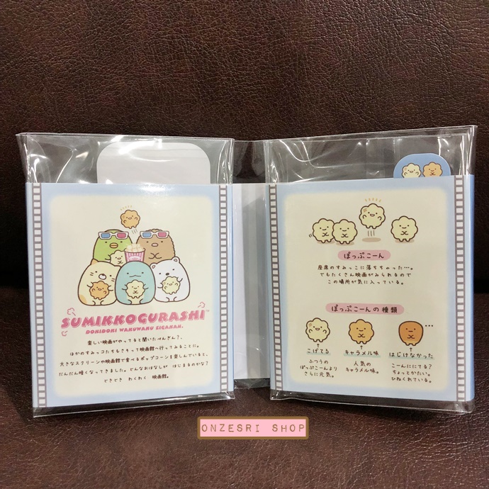 กระดาษโน้ต Memo แบบเล่ม Sumikko Gurashi Movie Theatre แบบ Theatre ขนาด 9 x 7 x 1.8 ซม. กระดาษมี 6 ลาย รวม 120 แผ่น