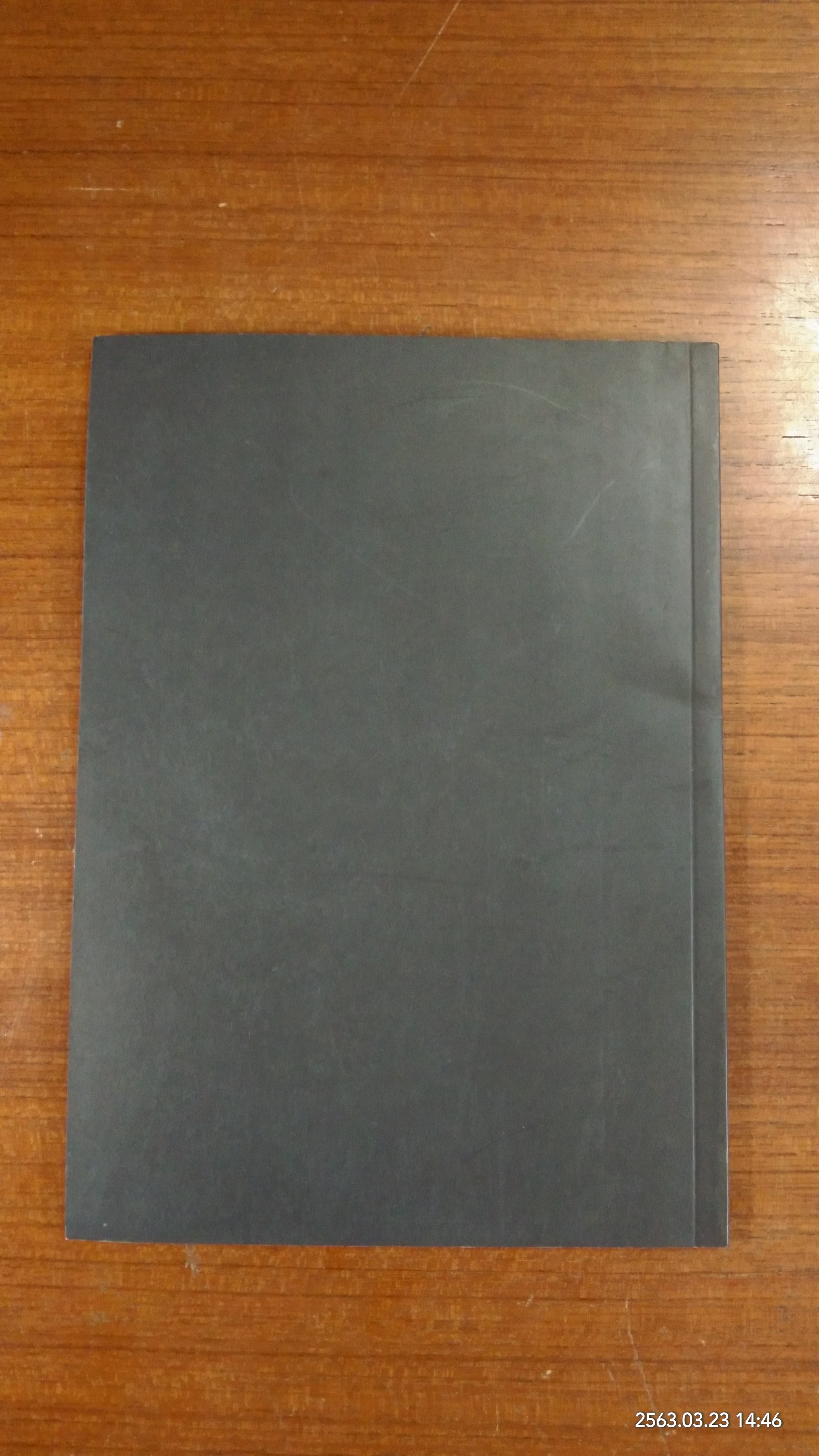 อนุสรณ์ในงานพระราชทานเพลิงศพ ครูโสม ร่วมสมัคร