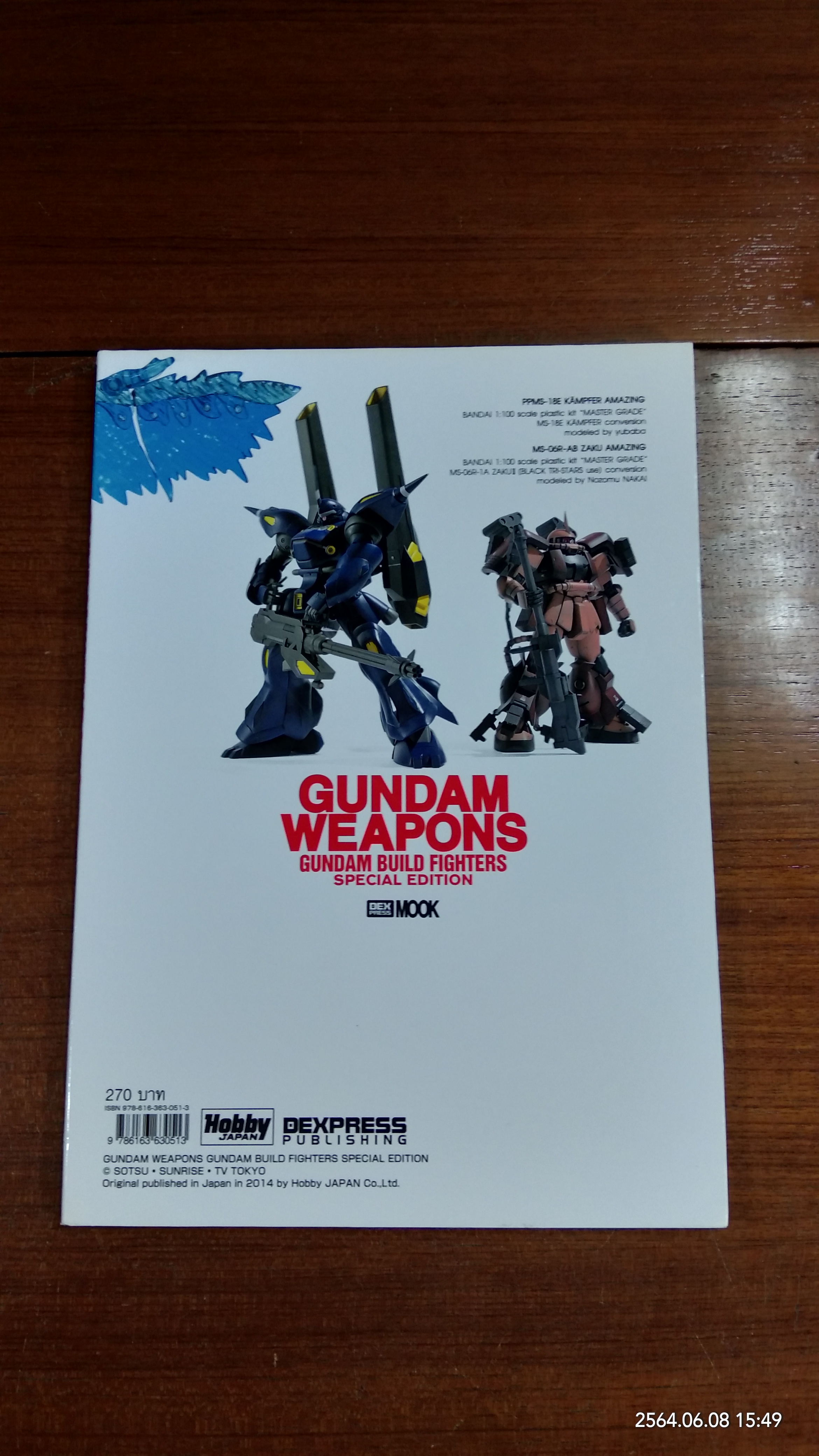 GUNDAM WEAPONS : GUNDAM BUILD FIGHTERS SPECIAL EDITION