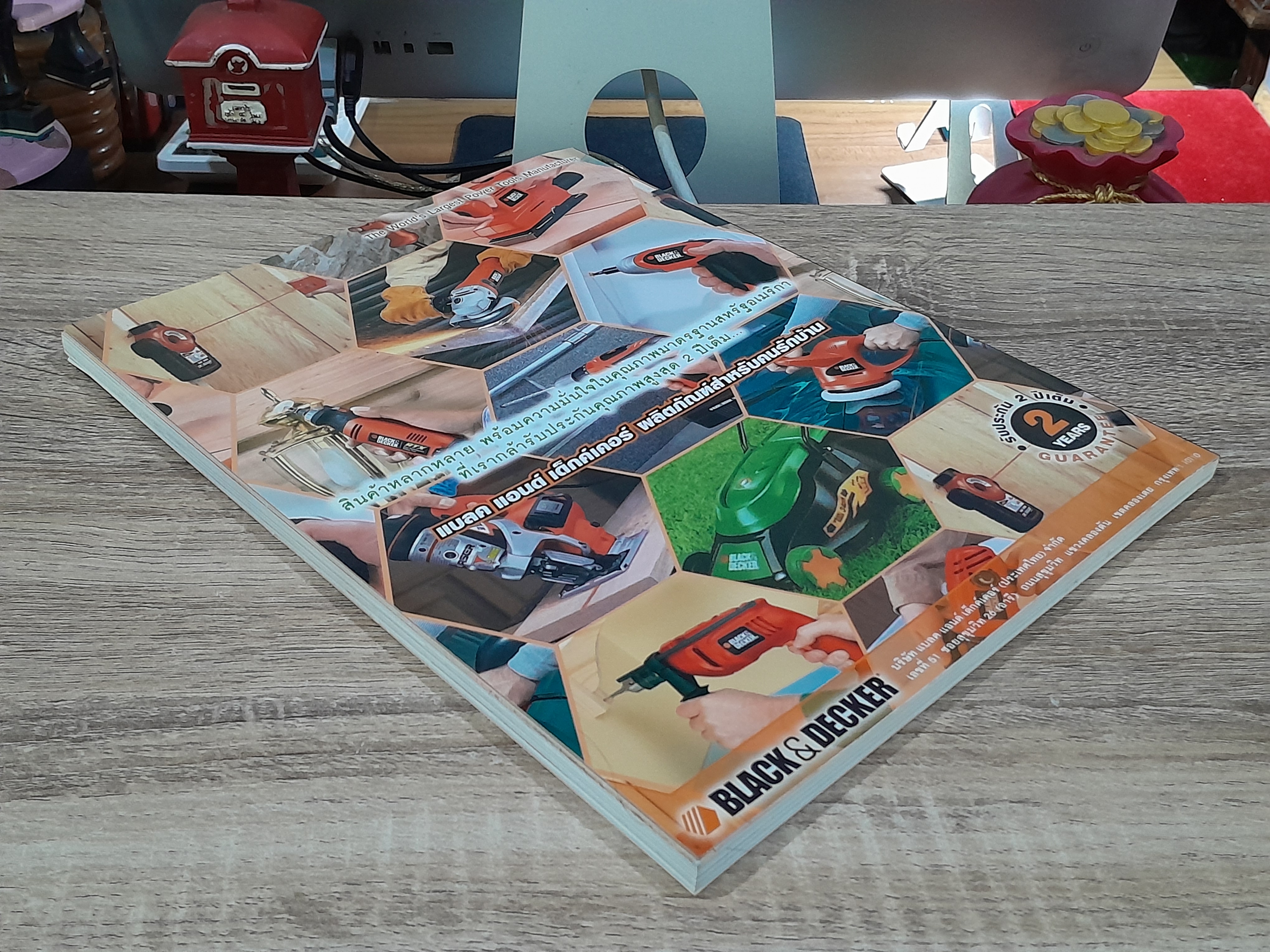 ช่างไม้ในบ้าน 2 / บ้านและสวน