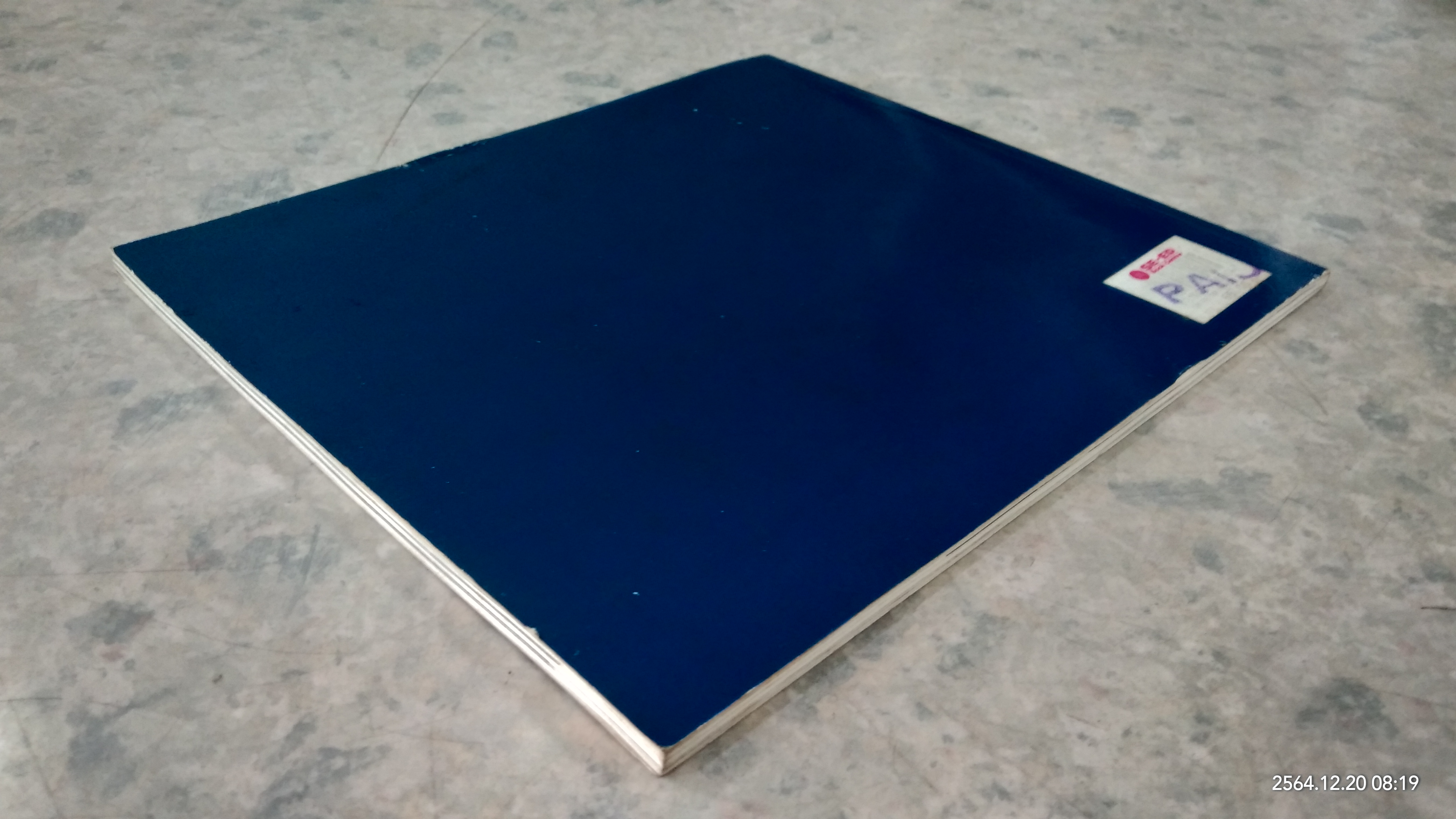 ตำราการทำ พิซซ่า / ผศ.ทัศนีย์ โรจนไพบูลย์