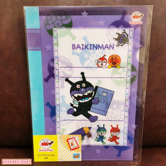 แฟ้ม A4 Anpanman ลาย Baikinman สีม่วง ด้านหลังเป็นแบบใสพิมพ์ลายน่ารัก