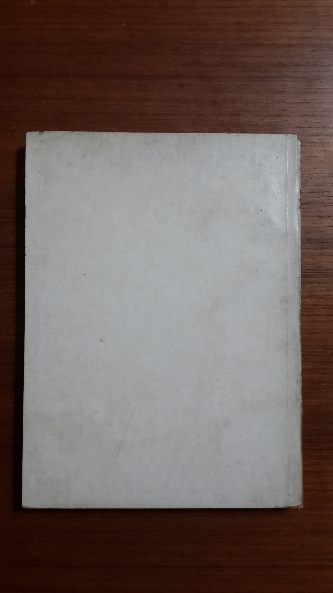 อนุสรณ์งานพระราชทานเพลิงศพ อาจารย์ ดุษณี ชูเกษ (ชีพเป็นสุข) ต.ช.,ต.ม.