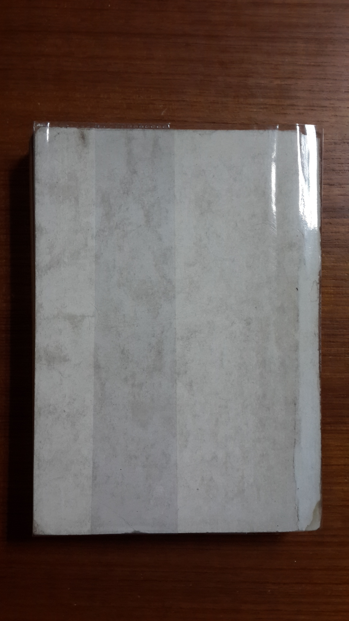 ห้ารอบ : ที่ระลึกในการทำบุญอายุครบ ๖๐ ปี พลอากาศเอก หะริน หงสกุล