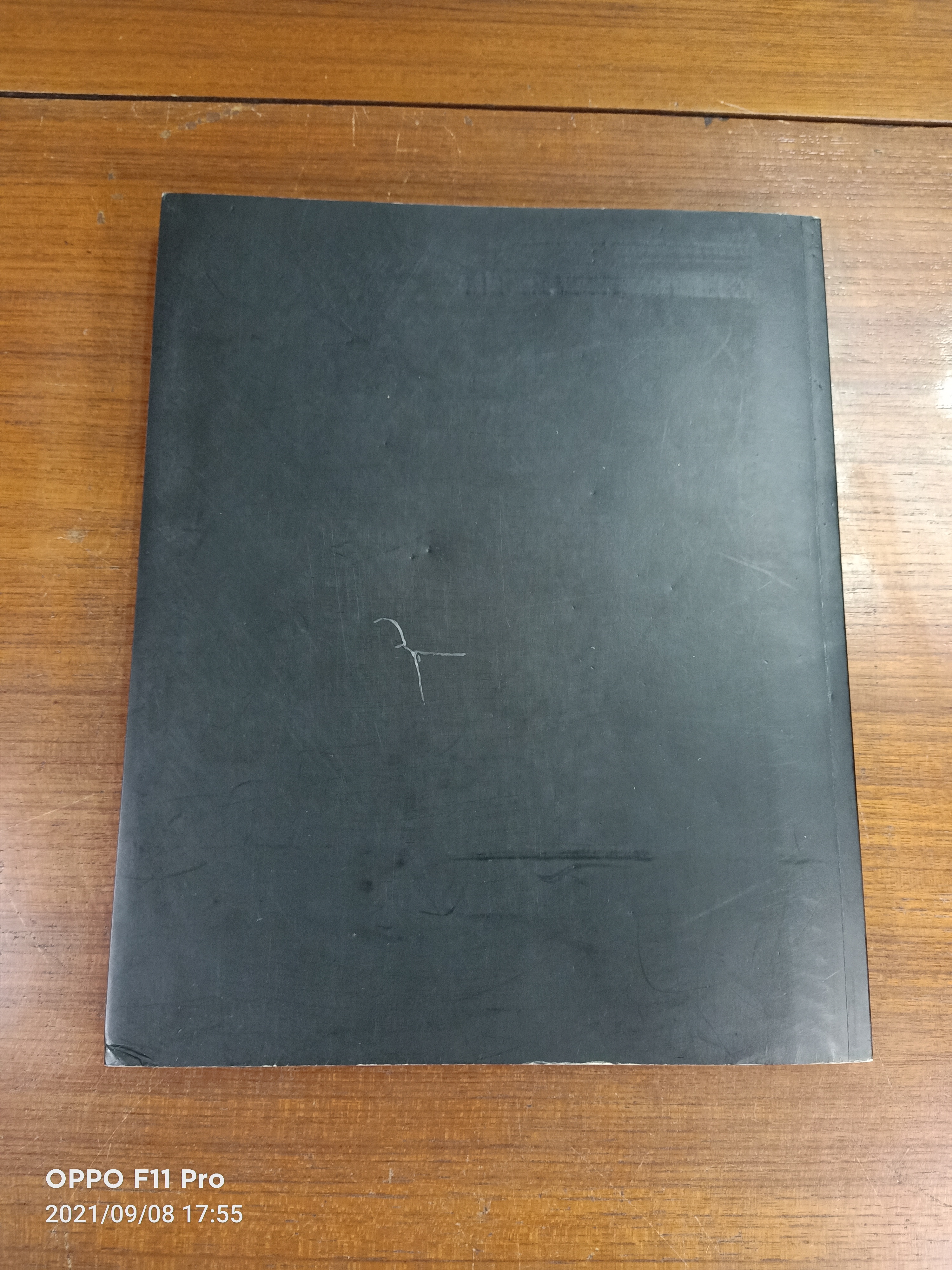 16 ปีแห่งความโดดเดี่ยว / อุดม แต้พานิช