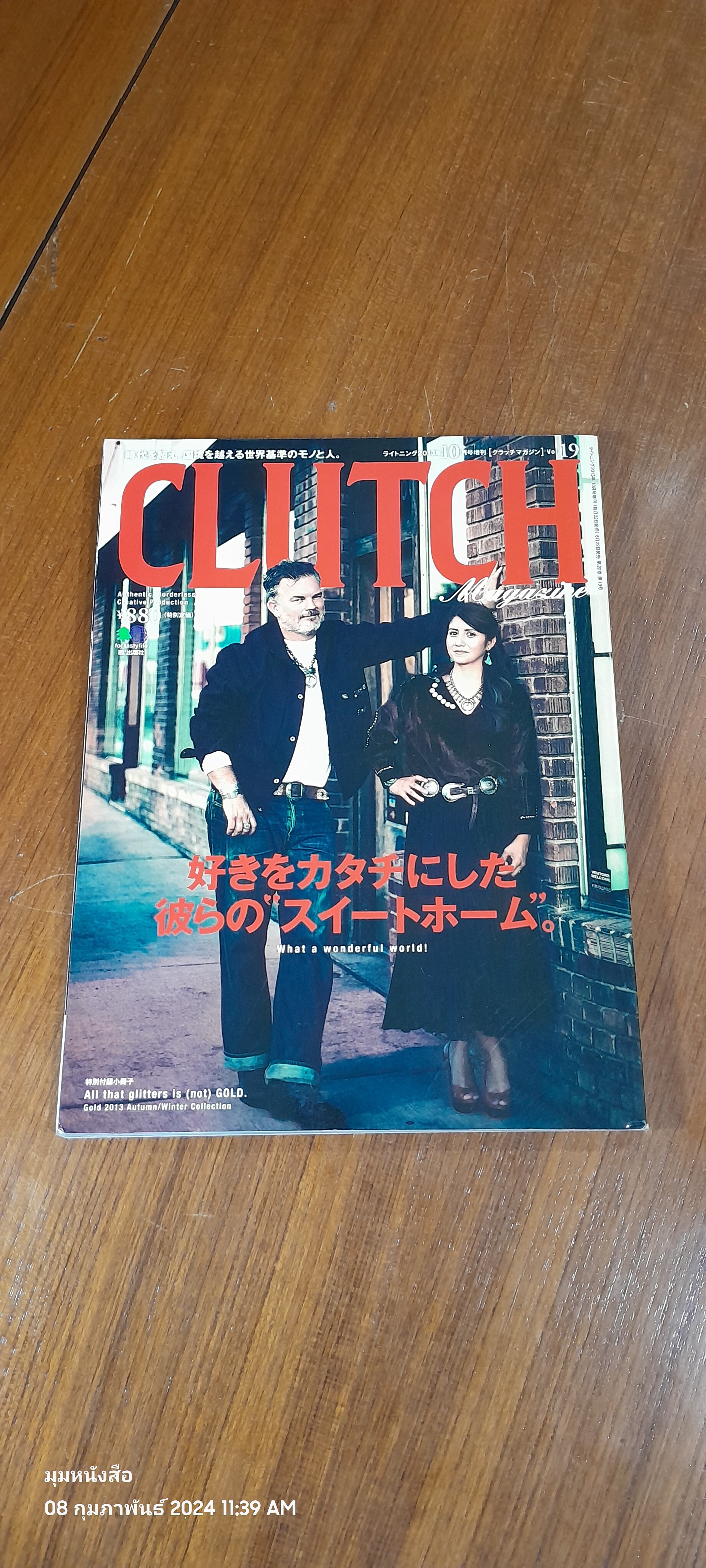 CLUTCH Magazine Vol.19