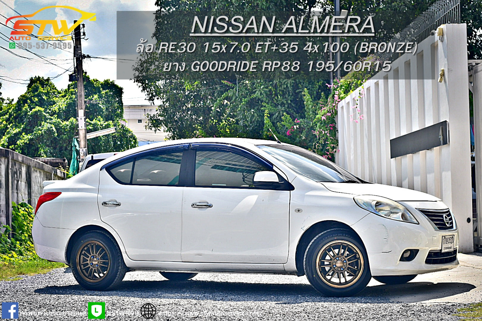 ล้อซิ่ง RE30 ขอบ15นิ้ว+ยาง GOODRIDE RP88 195/60R15