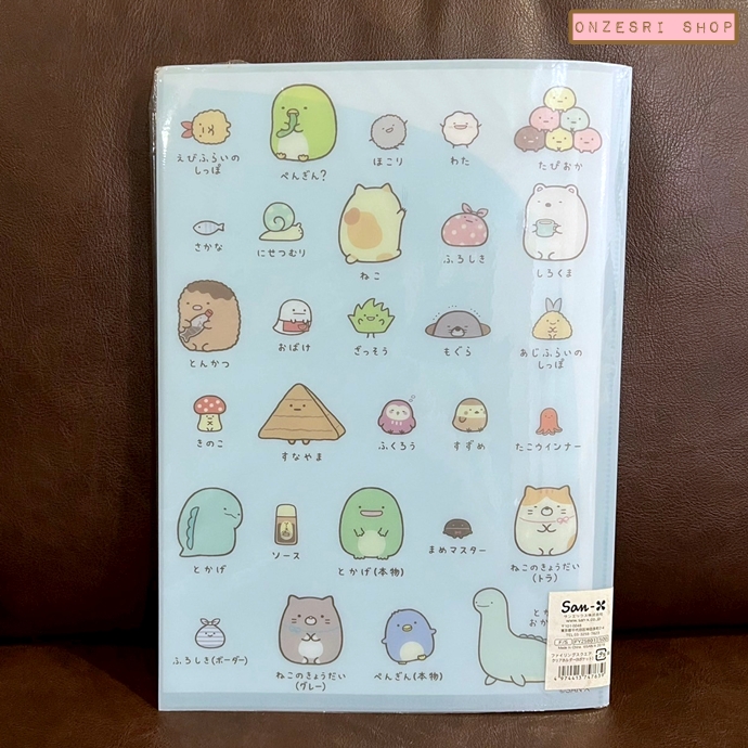 แฟ้ม A4 ลาย Sumikko Gurashi สีฟ้า ด้านในใส่เอกสารได้สองด้านซ้ายขวา เป็นแบบ pocket 8 ช่อง ปกแฟ้มเป็นพลาสติกแข็ง