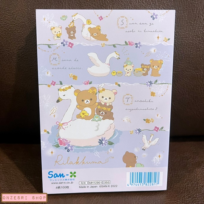 สมุดเล่มเล็ก Rilakkuma: Swan and Gold Flower แบบสีชมพู ขนาด 14.8 x 10.5 x 1 ซม. หน้าปกทำเป็นลายขอบทองสวย มี 4 ลาย รวม 100 แผ่น