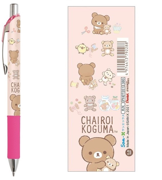 ดินสอกด Pentel Energel (Energize) ลาย Rilakkuma - Chairoi Koguma and Doll แท่งสีชมพู หัว 0.5