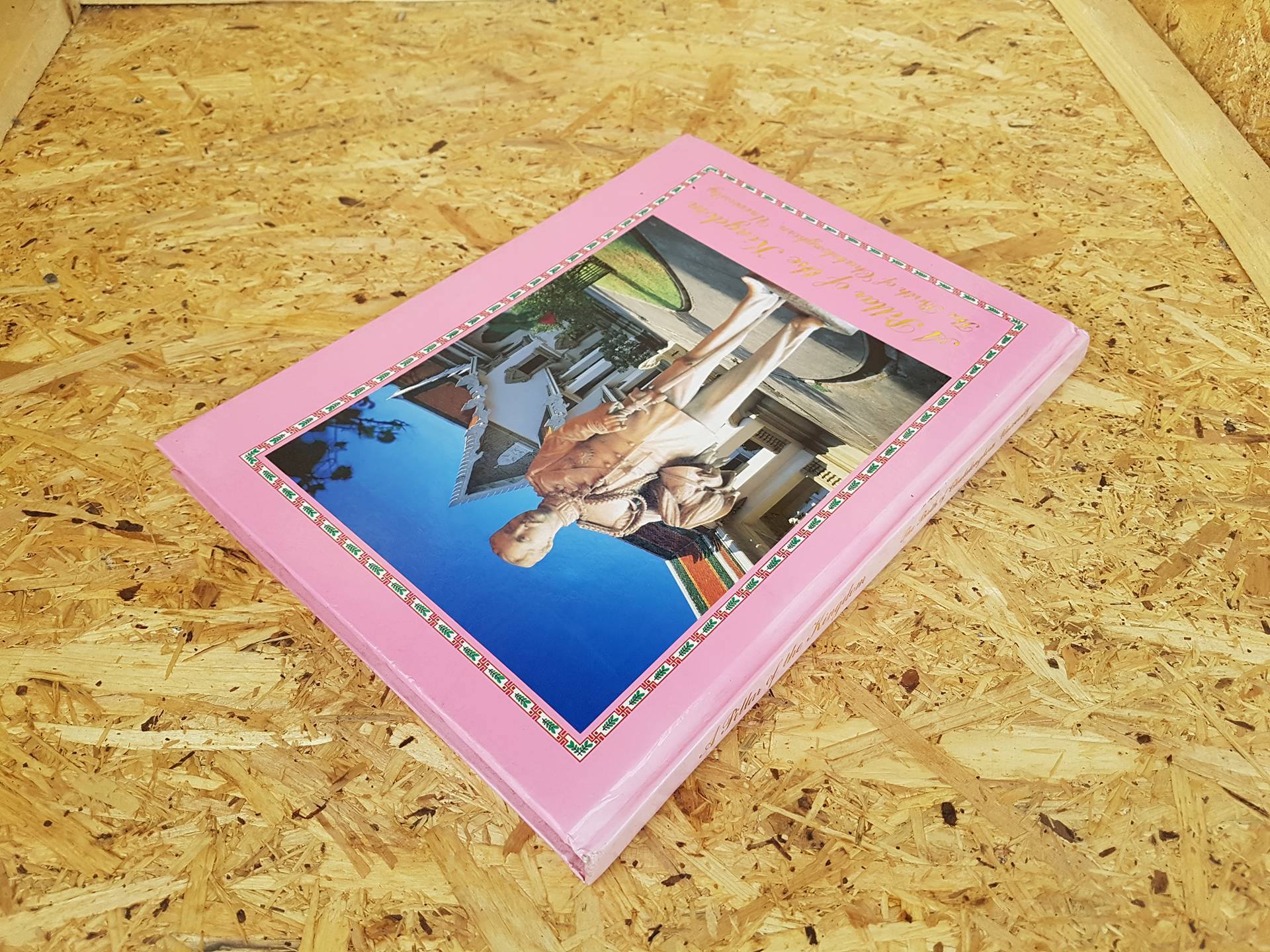 A pillar of the kingdom