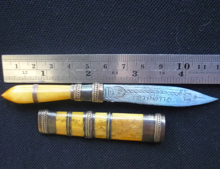 มีดหมอหลวงพ่อรวย วัดตะโก