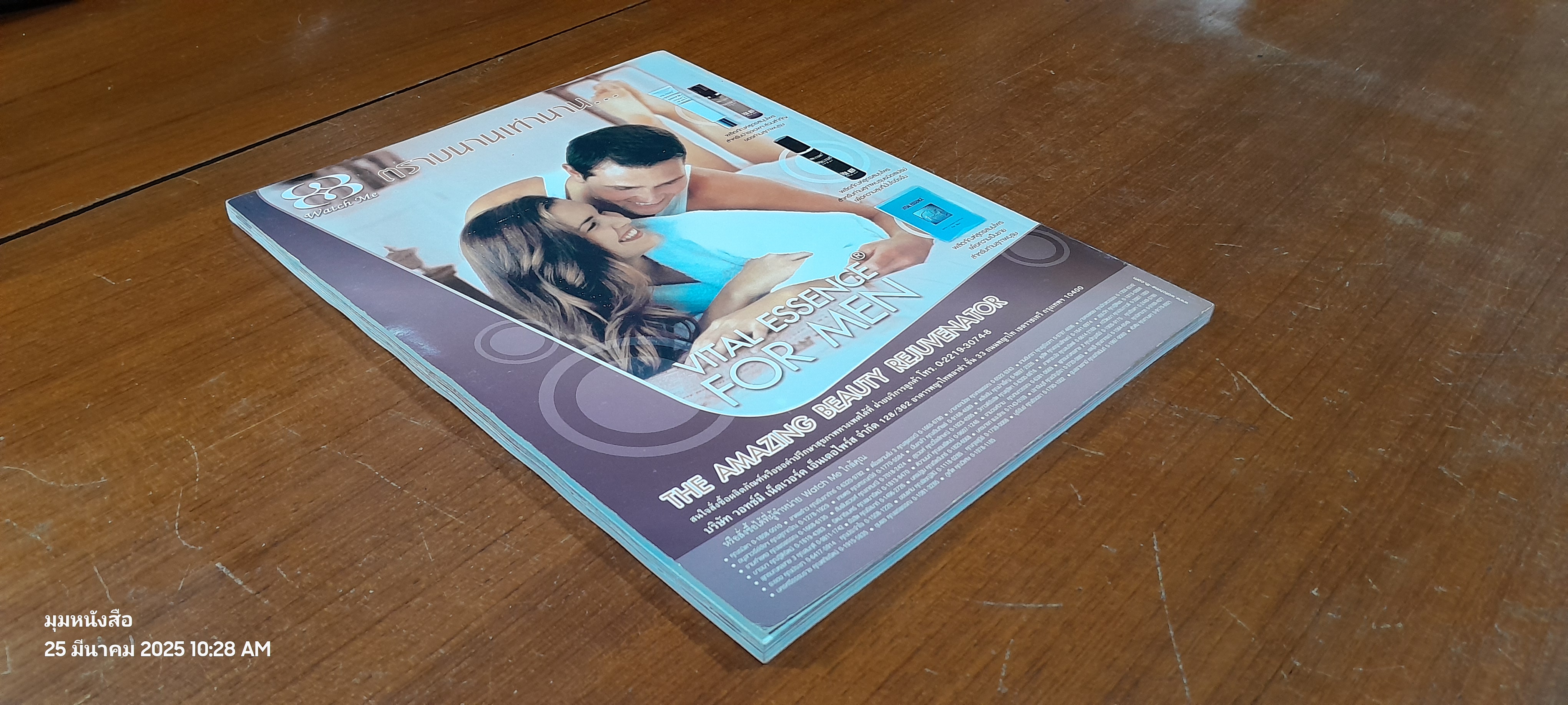 PENTHOUSE THAILAND : Vol. 11 No. 9