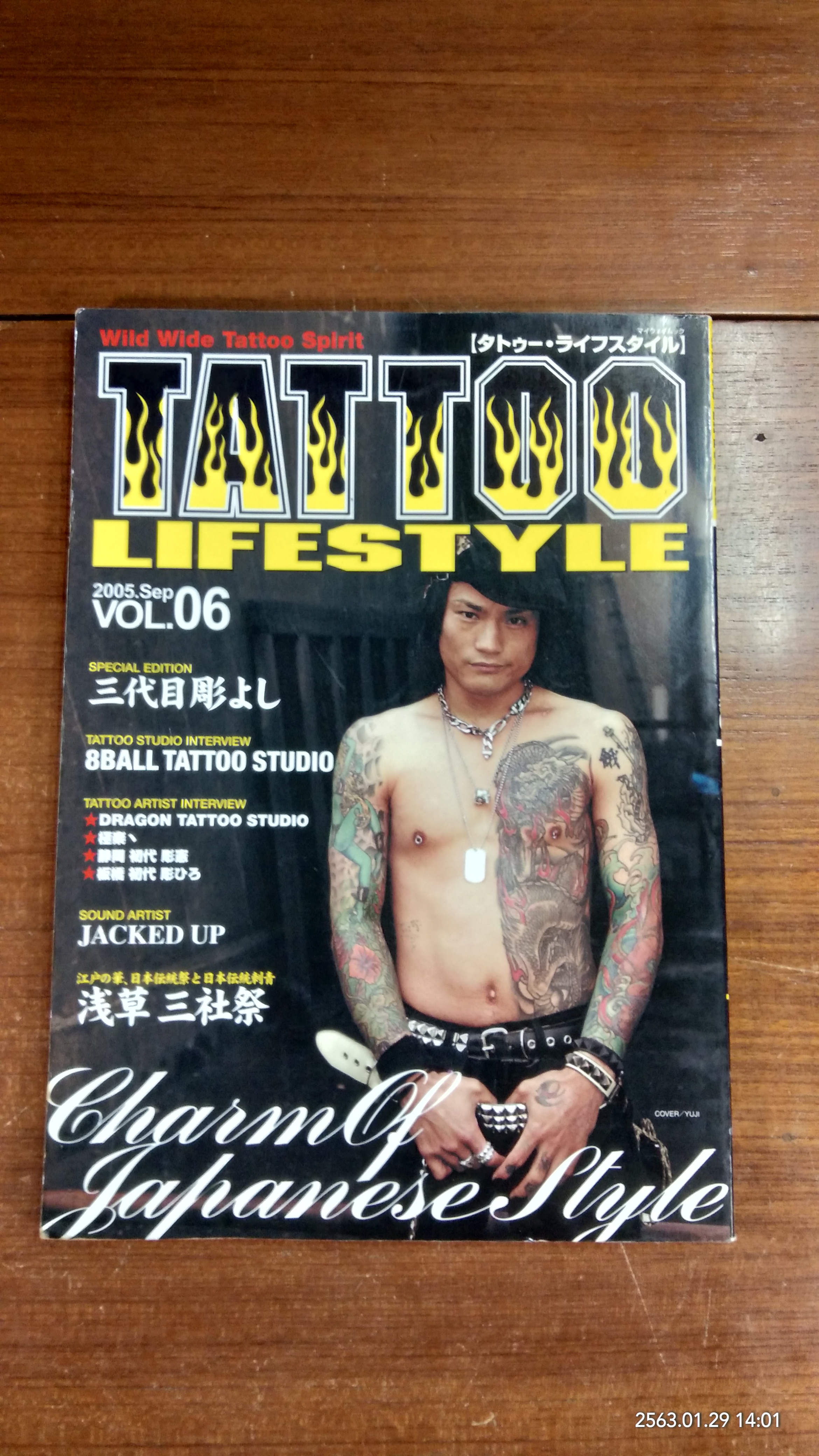 TATTOO LIFESTYLE : 2005.Sep / VOL.06