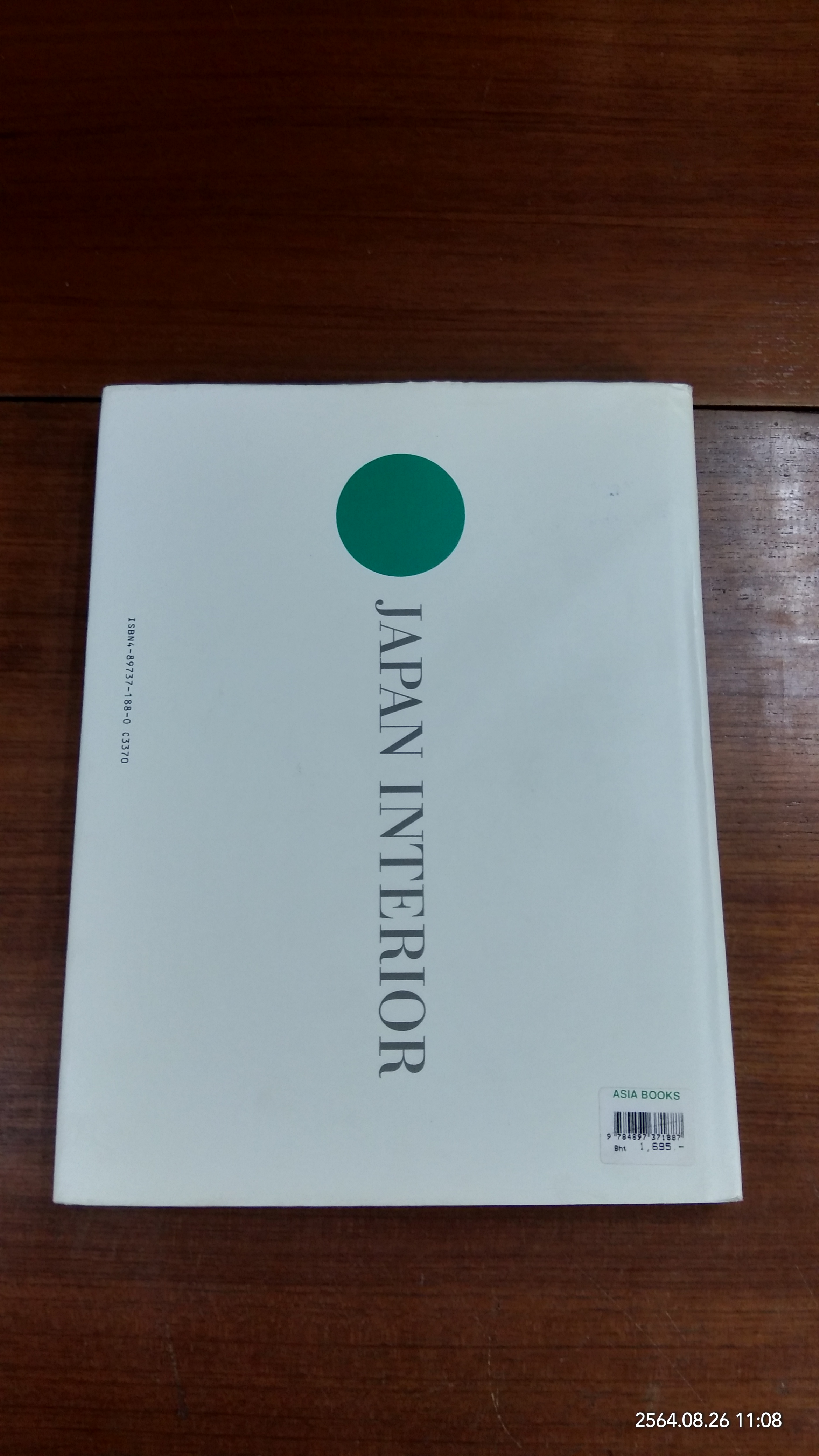 JAPAN INTERIOR VOL.4