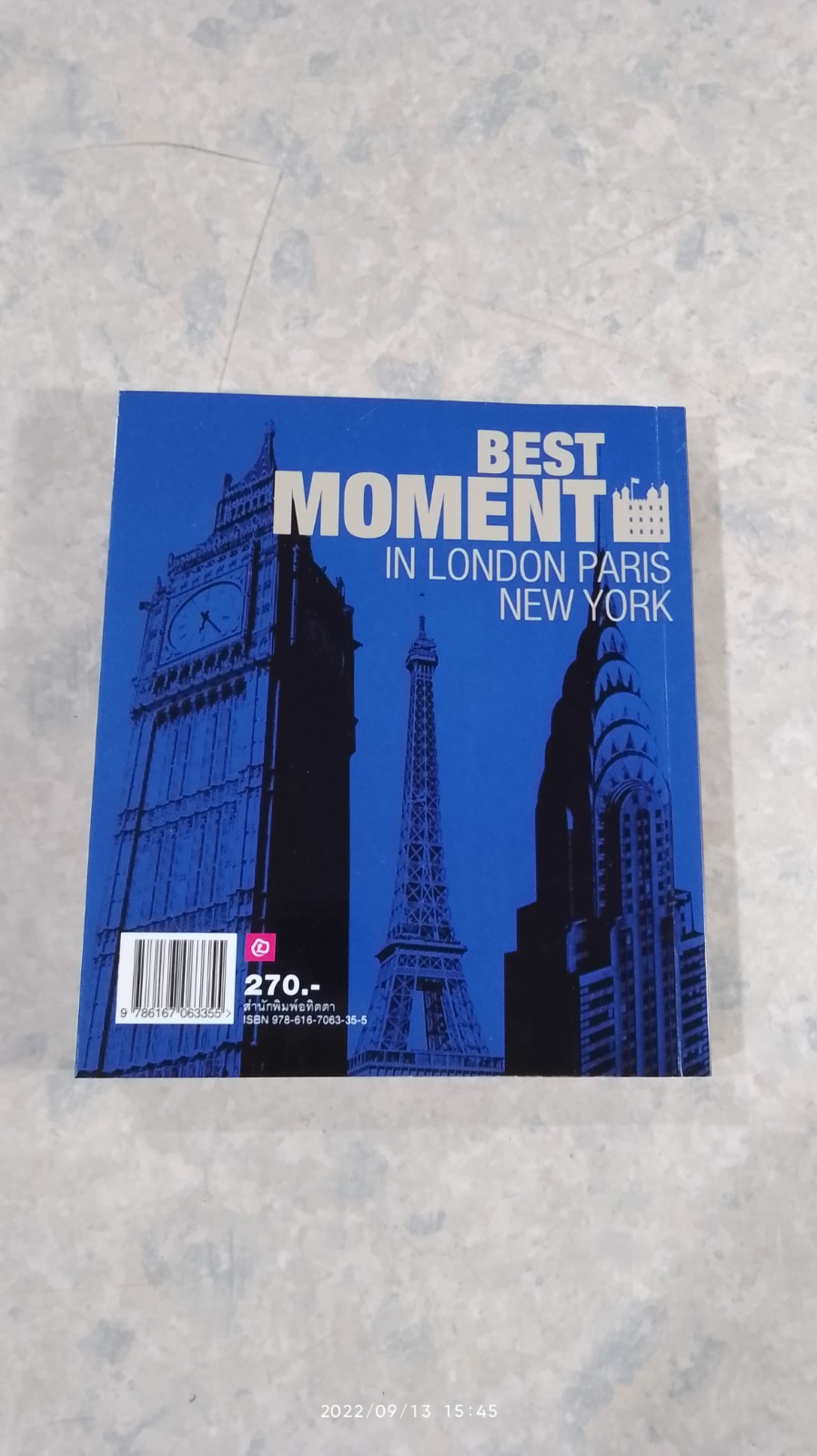 Best Moment in London, Paris, New York / ภัทรพงษ์ รัตนเสวี