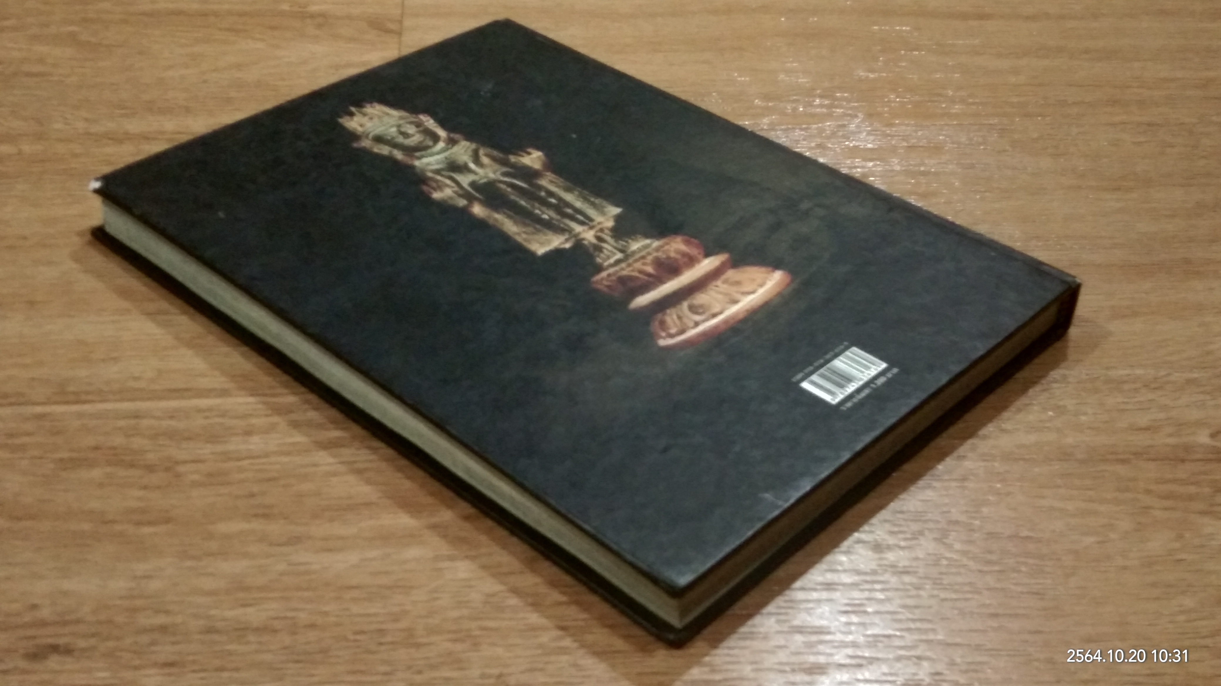 พระเครื่องเมืองอุตรดิตถ์