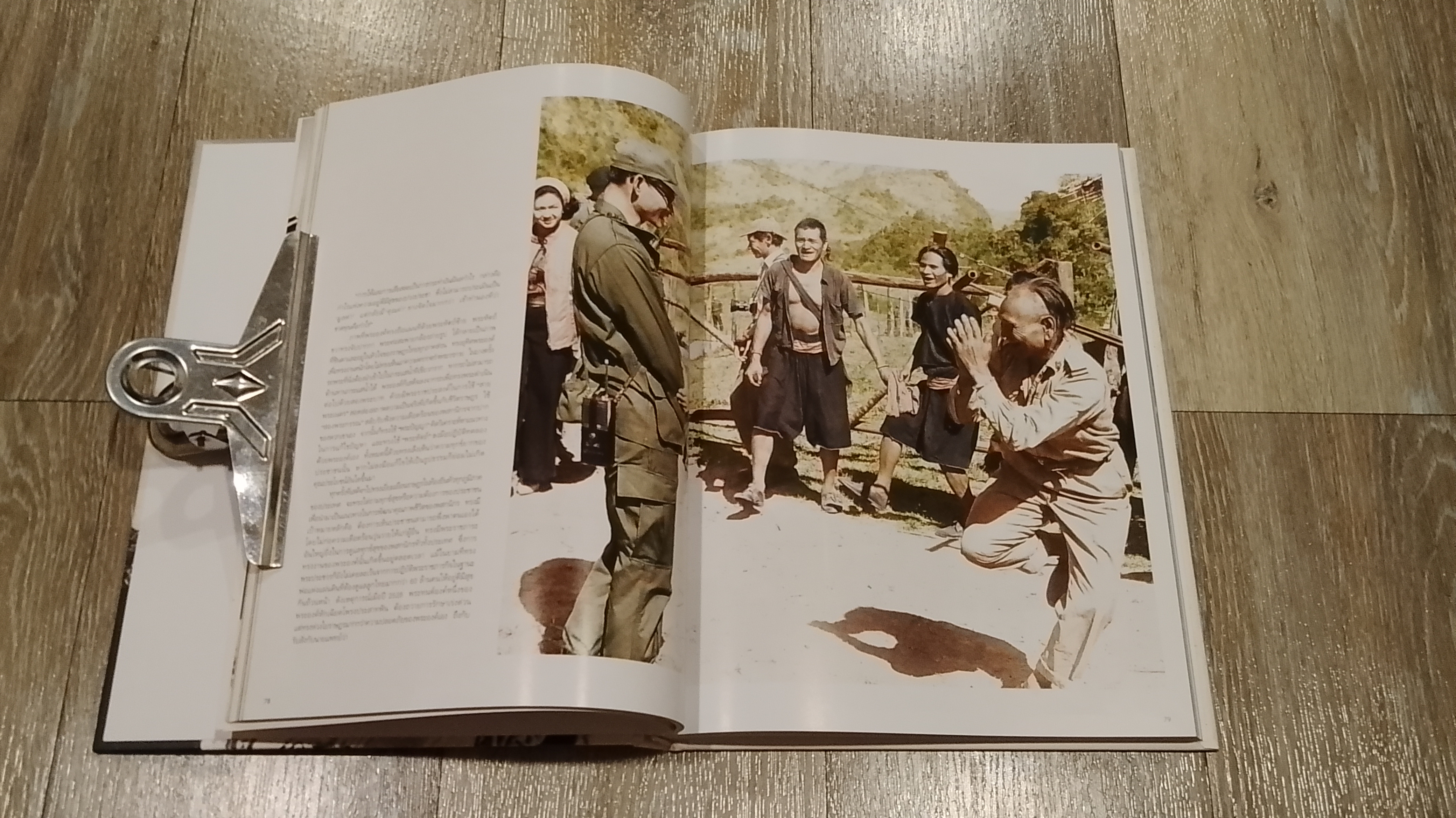 ธ สถิตในดวงใจตราบนิรันดร์ (ปกแข็ง)