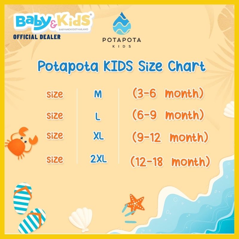 POTAPOTA KIDS ชุดว่ายน้ำเด็ก Yellow happy Size M 3-6 month กัน UV