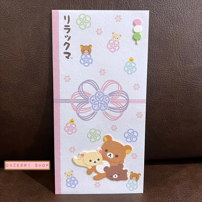 ซองใส่เงิน/จดหมาย San-X Pochi Bag ลาย Rilakkuma สีขาว ขนาด 18 x 9 ซม. มี 2 ซองในเซ็ต พร้อมสติกเกอร์ ตรงลายทำเป็นแบบญี่ปุ่น กระดาษแข็งปั๊มนูน