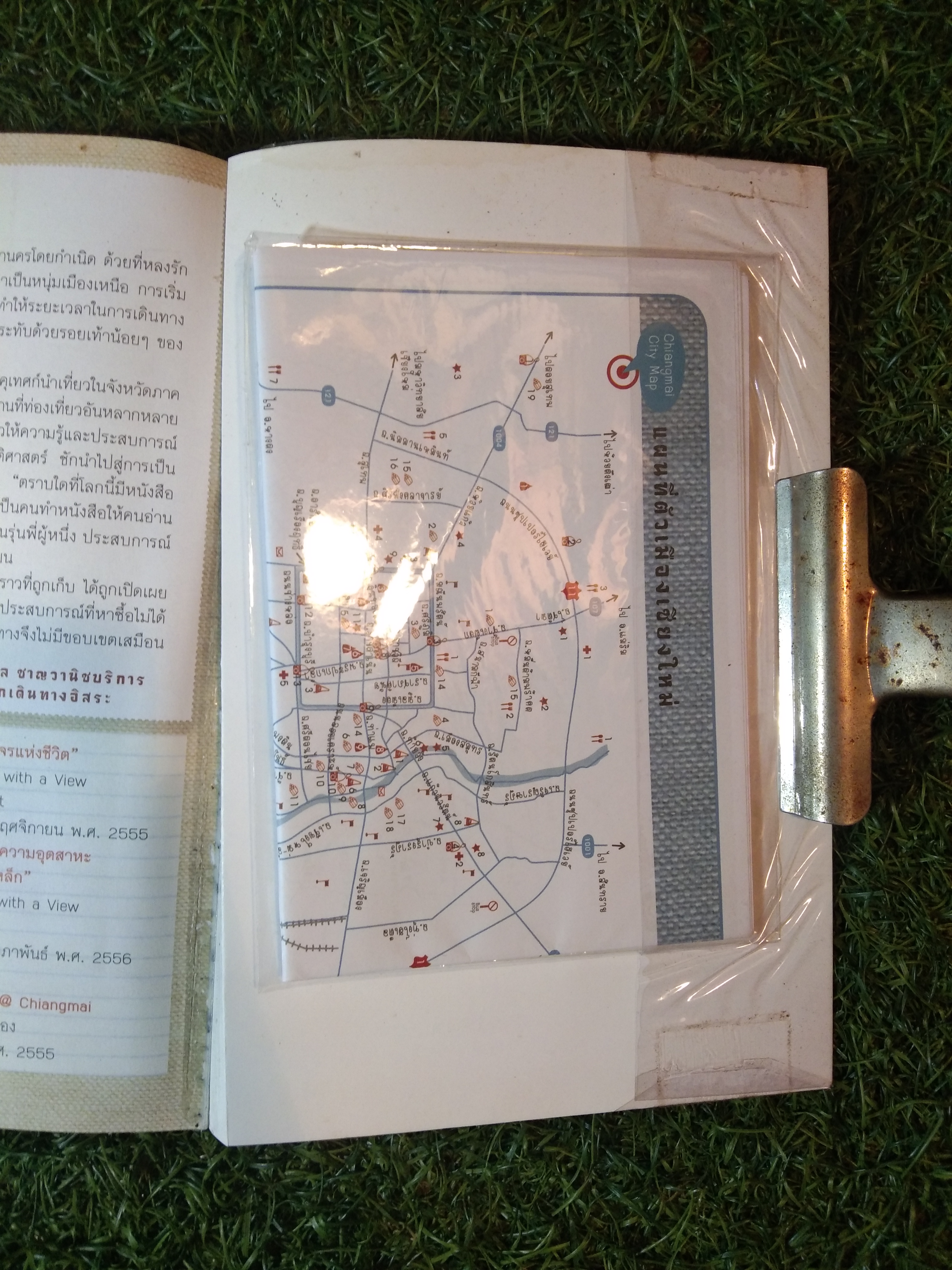 เที่ยวเหนือ NORTH OF THAILAND ฉบับสมบูรณ์ / พจนกุล ชาณวานิชบริการ