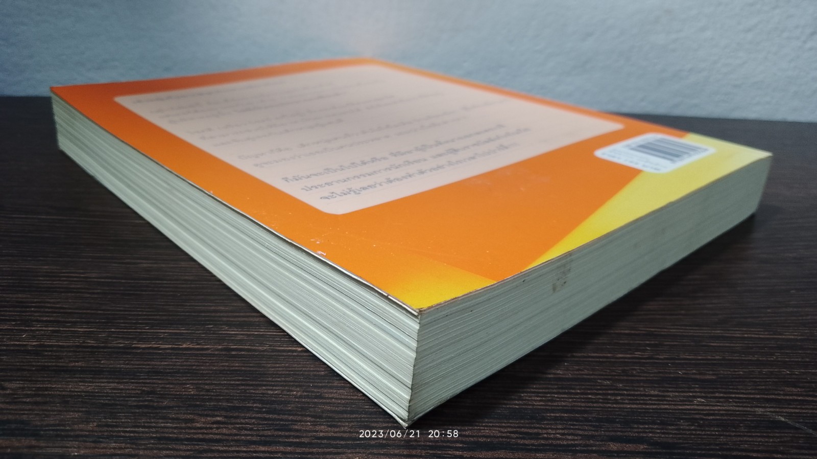 "บันทึกของเจ้าหญิง" เล่ม 7 ตอน ปาร์ตี้ฉบับเจ้าหญิง / Meg Cabot