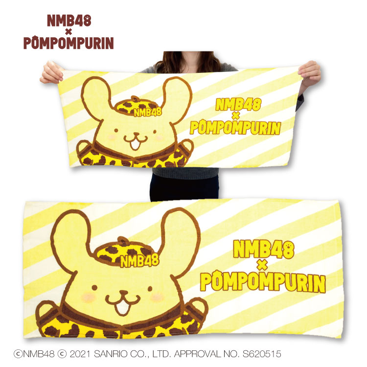 ผ้าขนหนู NMB48 x Pompompurin Face Towel ขนาด 81 x 33 ซม.