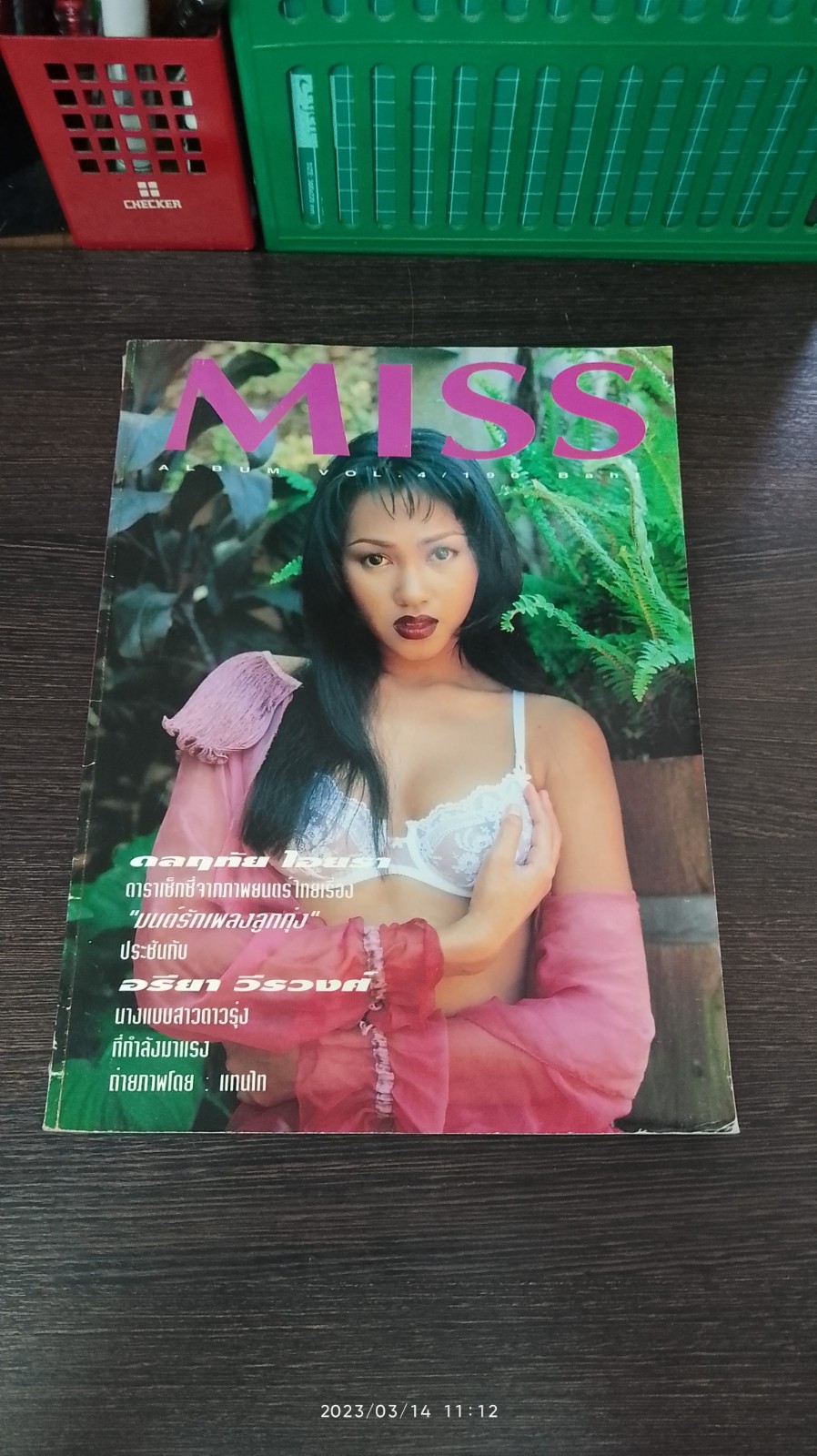 MISS ALBUM VOL.4