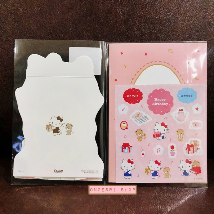 การ์ดเปล่า Sanrio & Seal Card แบบ Hello Kitty สามารถเขียนด้านในได้ มีสติกเกอร์น่ารักให้แปะได้ 1 แผ่น มาพร้อมซองลายน่ารักเข้ากัน ขนาดประมาณ 16.2 x 11 ซม.