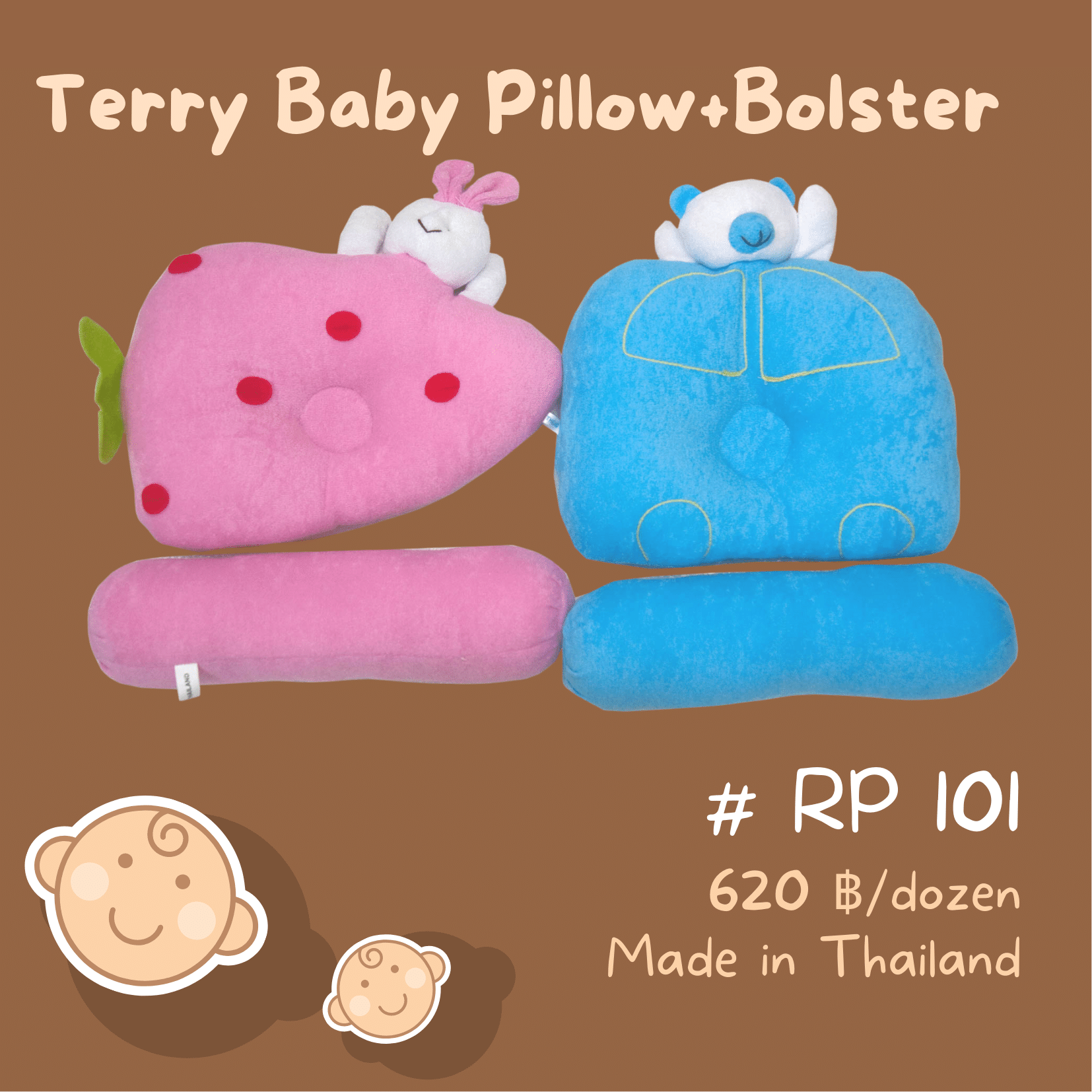 RP 101 Baby Terry Pillow and Bolster หมอนหลุมเด็กผ้าขนหนุติดการ์ตูนและหมอนข้าง
