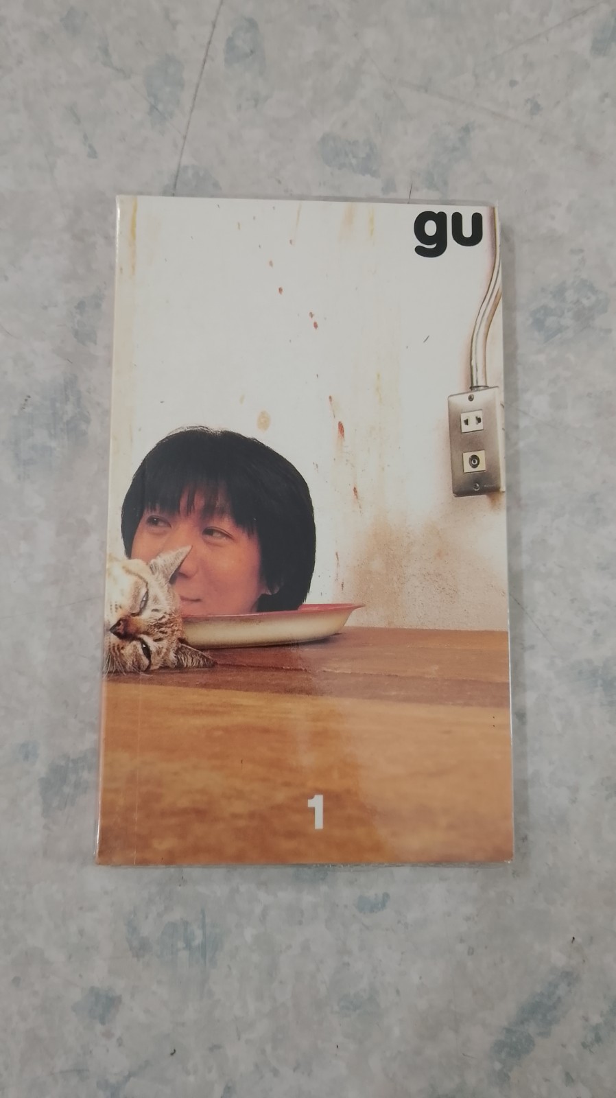 gu 1 / อุดม แต้พานิช
