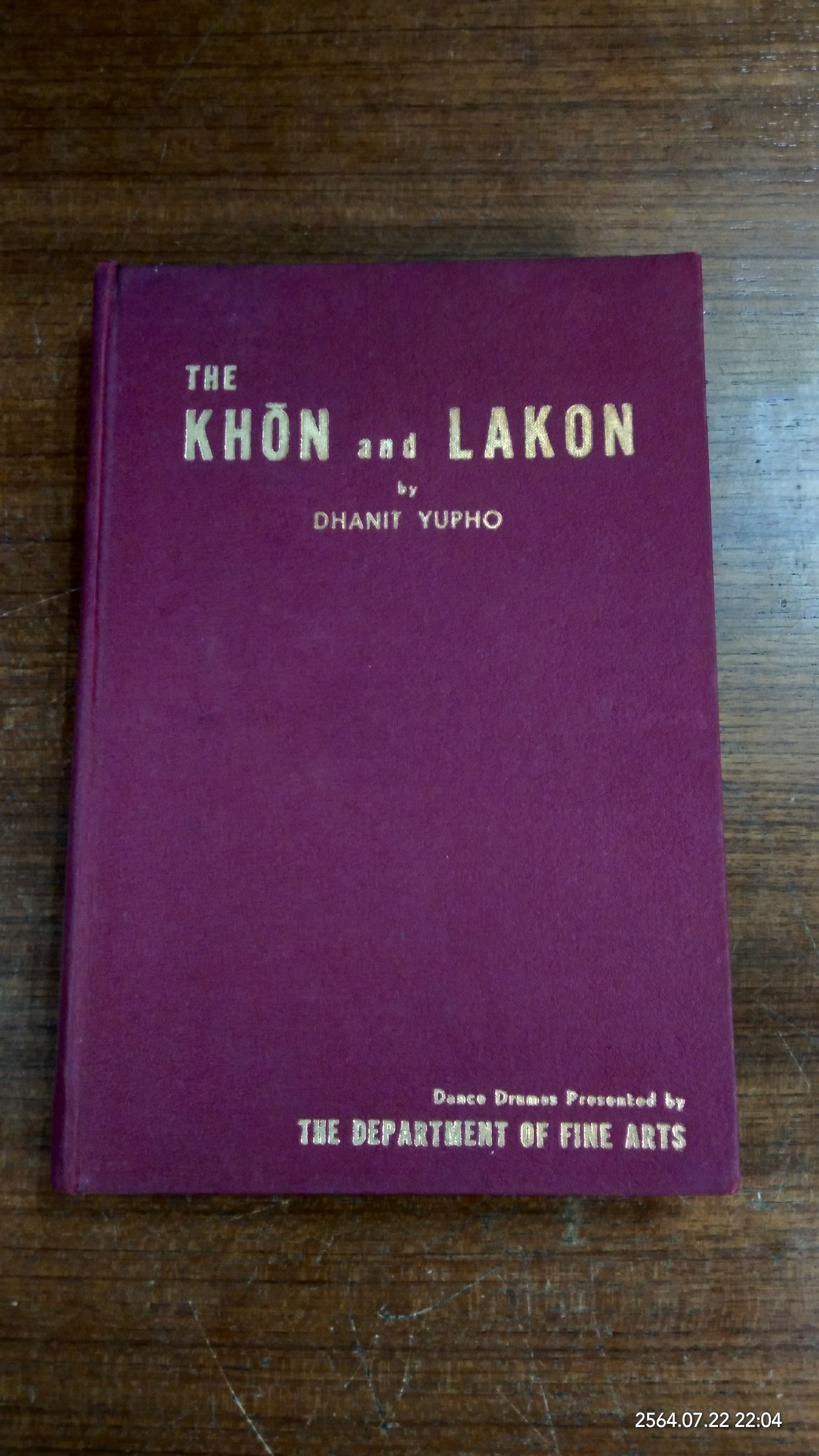 THE KHON and LAKON / DHANIT YUPHO
