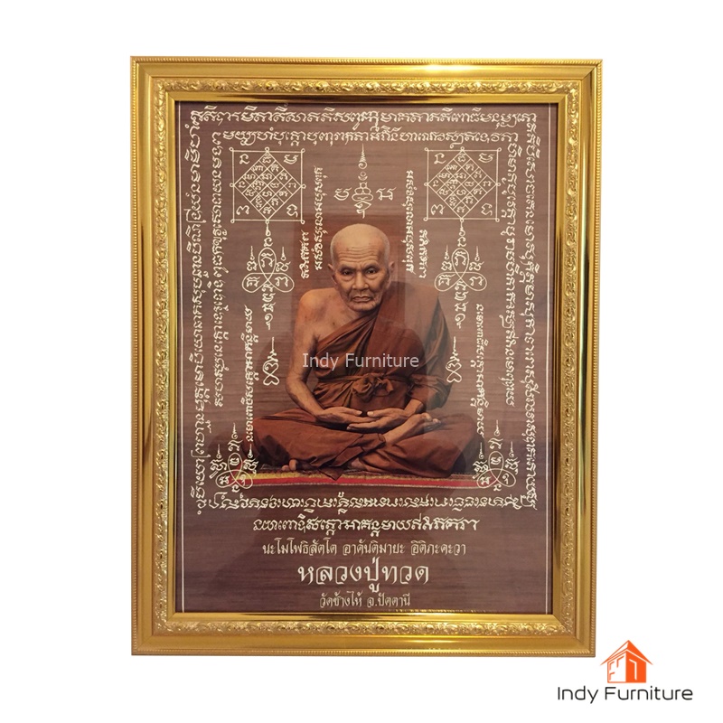 กรอบรูป หลวงปู่ทวด วัดช้างไห้ นะโมโพธิสัตโต อาคันติมายะ อิติภะคะวา ขนาด 46x59 ซม.