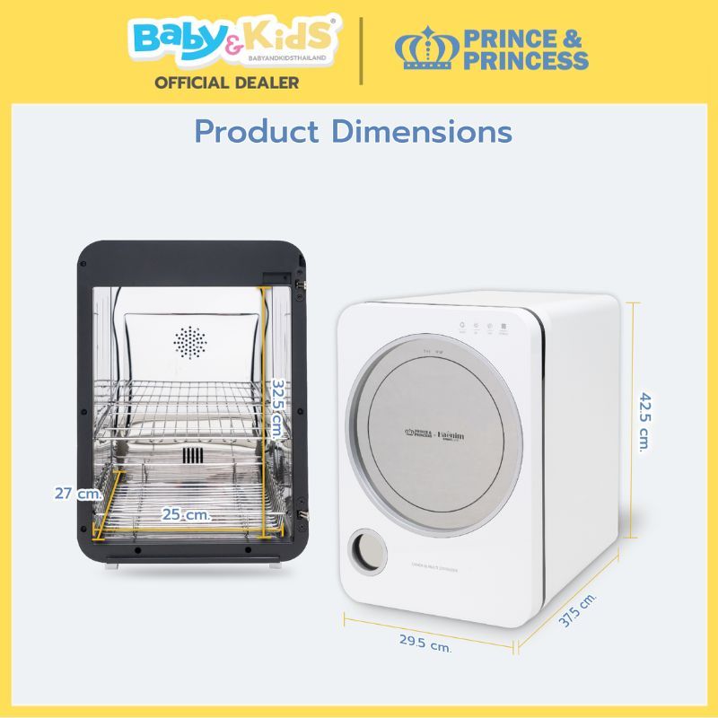 Prince&Princess ตู้อบแห้งฆ่าเชื้อ Baby UV Sterilizer Gen3 LED