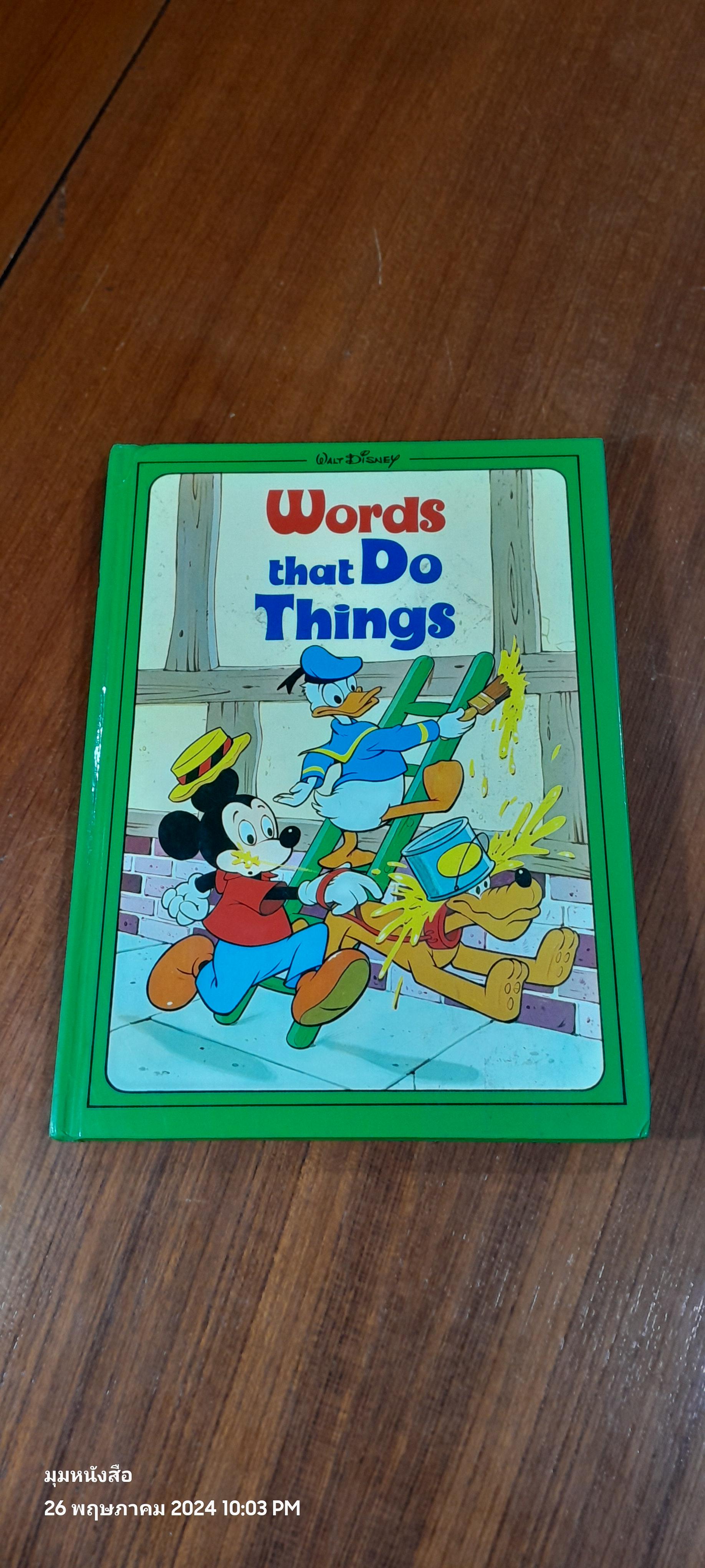 Words that Do Things (ชำรุดมีซ่อมแซม)