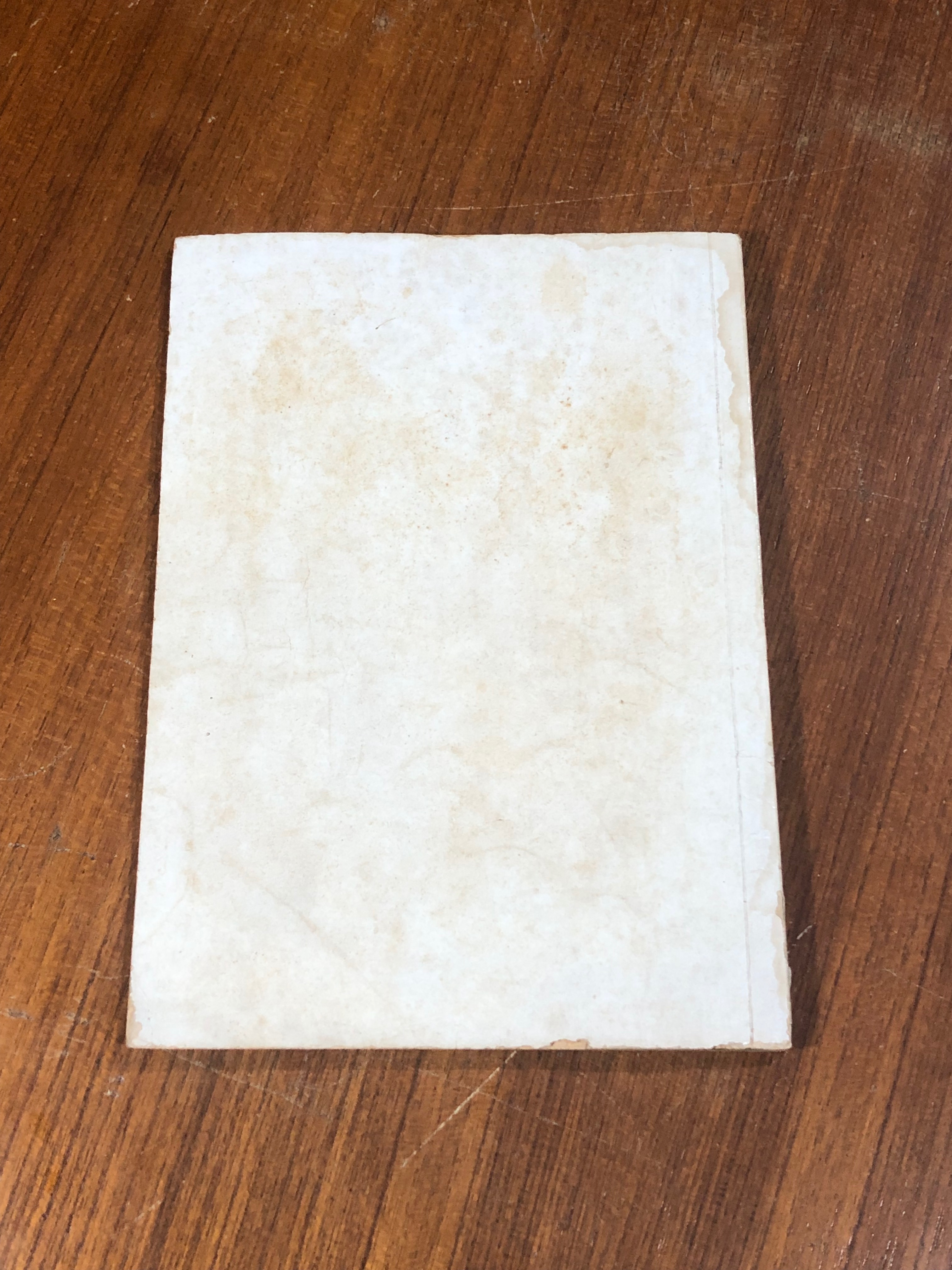 อนุสรณ์ในงานพระราชทานเพลิงศพ คุณแม่เสริม ปอประสิทธิ์ (สภาพไม่สมบูรณ์)