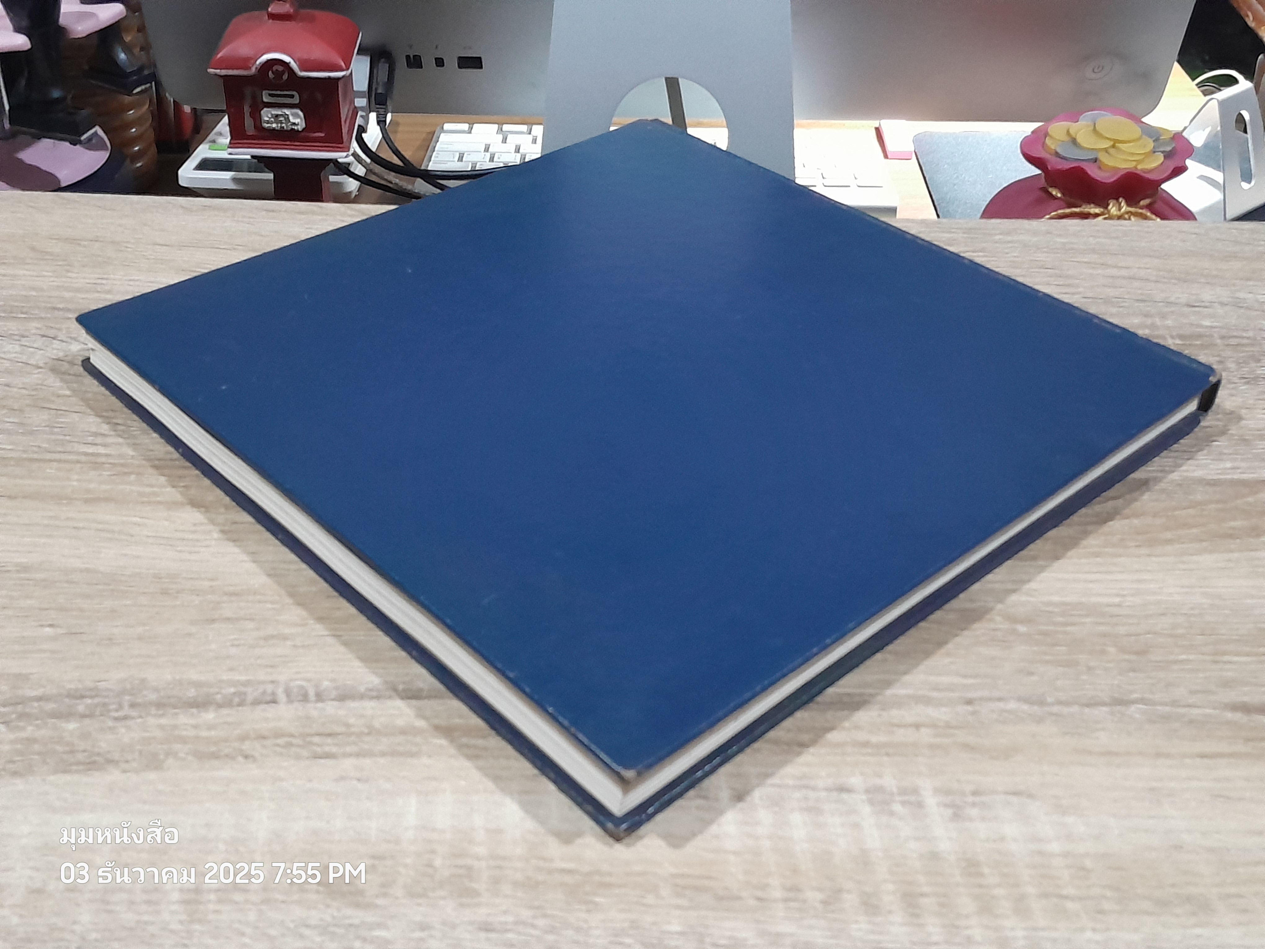 ร่มเกล้าชาวไทย