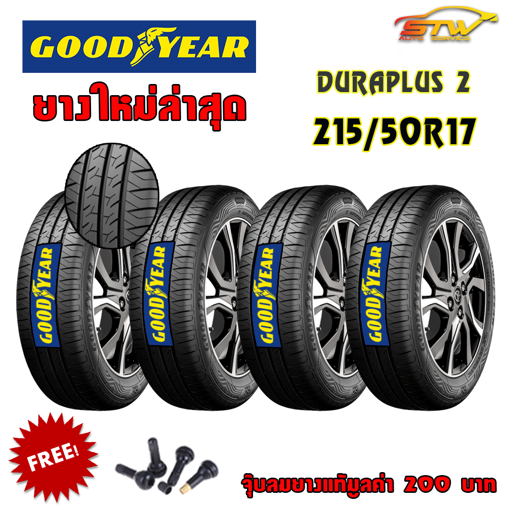 ยาง GOODYEAR ASSURANCE DURAPLUS 2 215/50R17