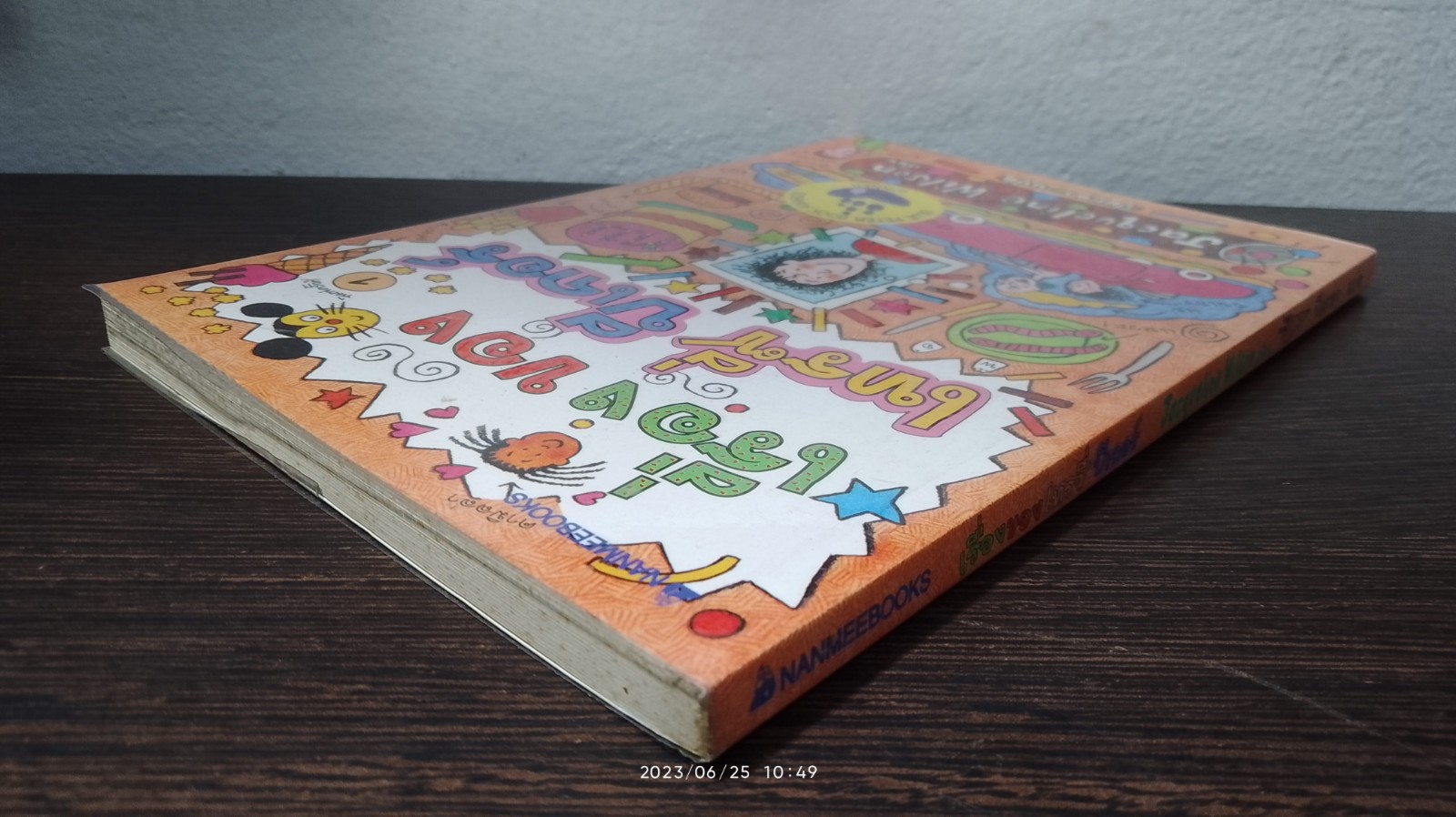 เรื่องชอง เทรซี่ บีเกอร์ / Jacqueline Wilson