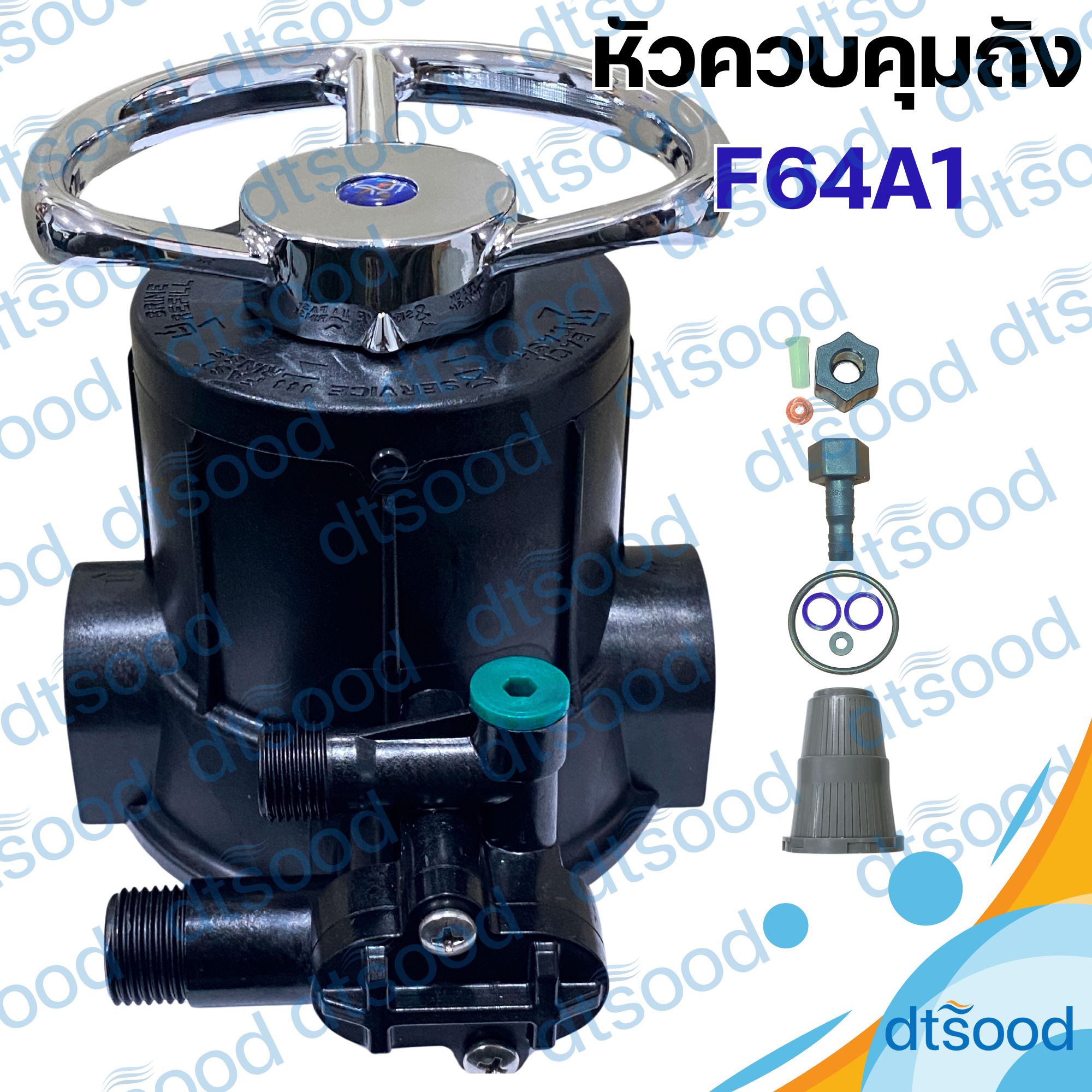 วาล์วหัวถังกรองไฟเบอร์ Multiport valve รุ่นF64A2 (ท่อแกน3/4)( น้ำเข้า-ออก1" ปาก 2.5") หัววาล์วพวงมาลัย พร้อมสแตนเนอร์บน (สำหรับสารเรซิ่น)