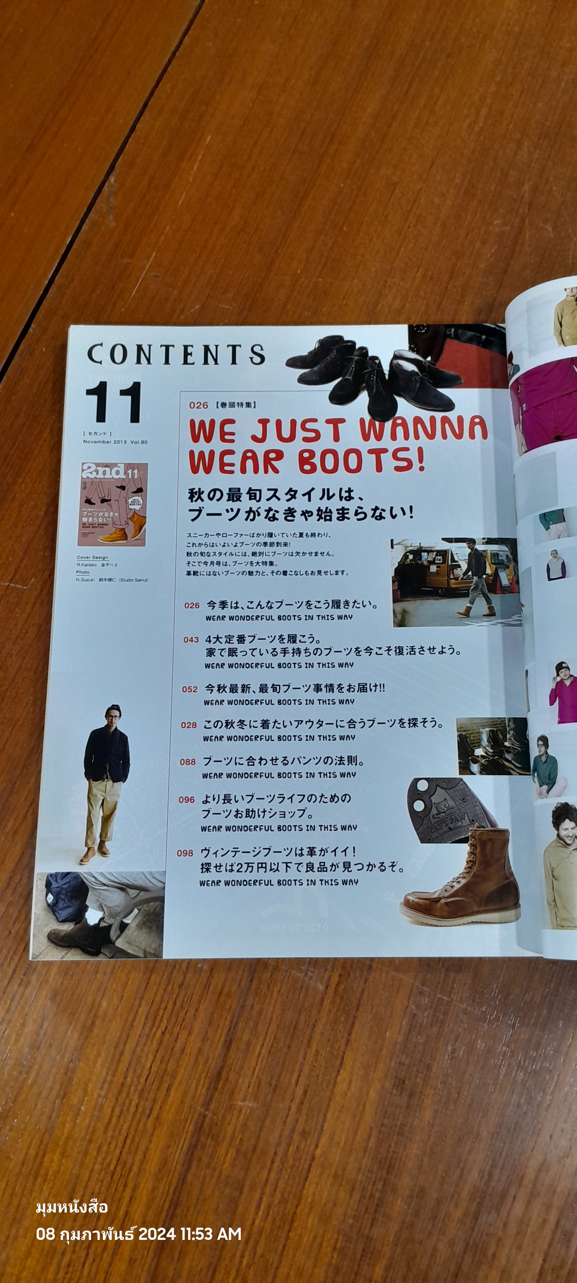 2nd (11) November 2013 Vol.80