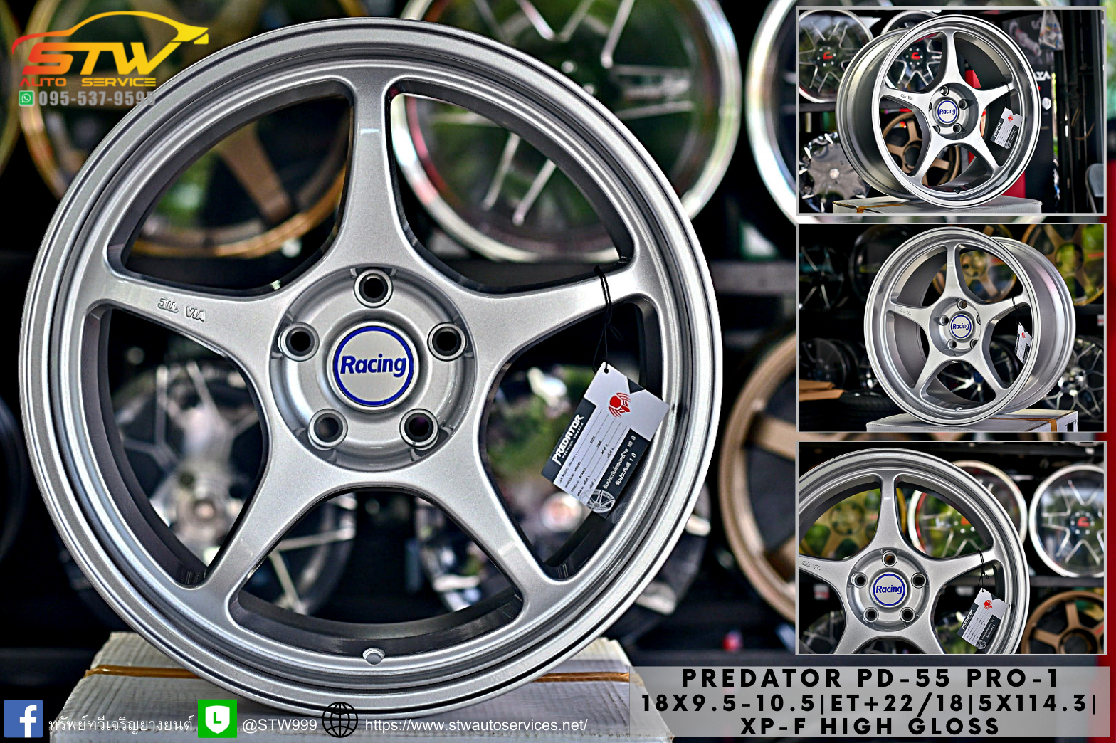 ล้อซิ่ง PREDATOR PD-55 PRO-1 ขอบ18นิ้ว ราคาพิเศษ