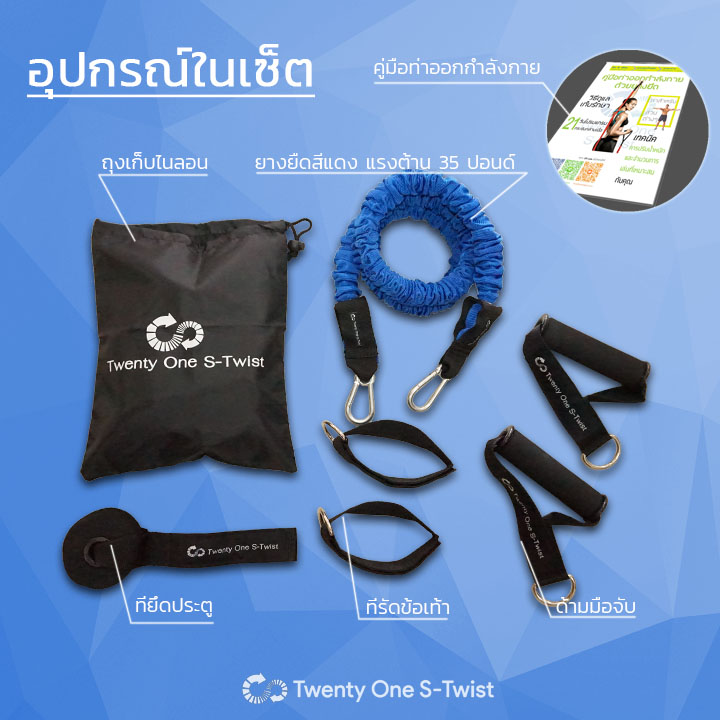 ยางยืดออกกำลังกาย Very Heavy (สีน้ำเงิน)