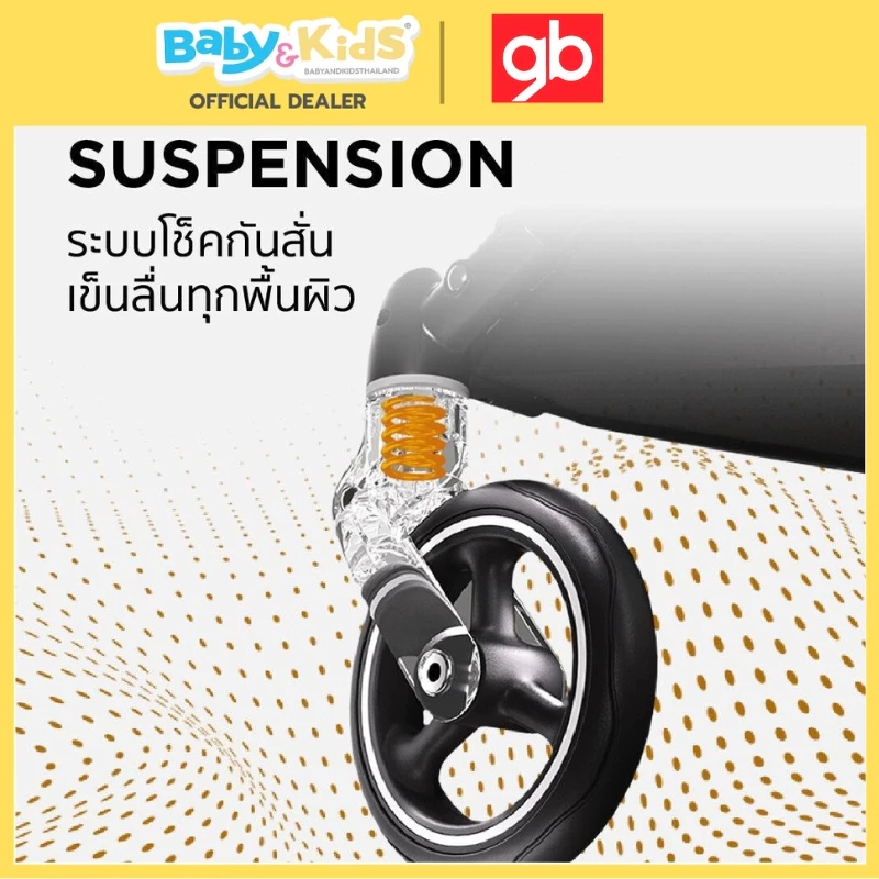 GB FYN Plus (ฟินพลัส) รถเข็นเด็ก - 4 ปี (รองรับน้ำหนักได้ 22 Kg.) Black