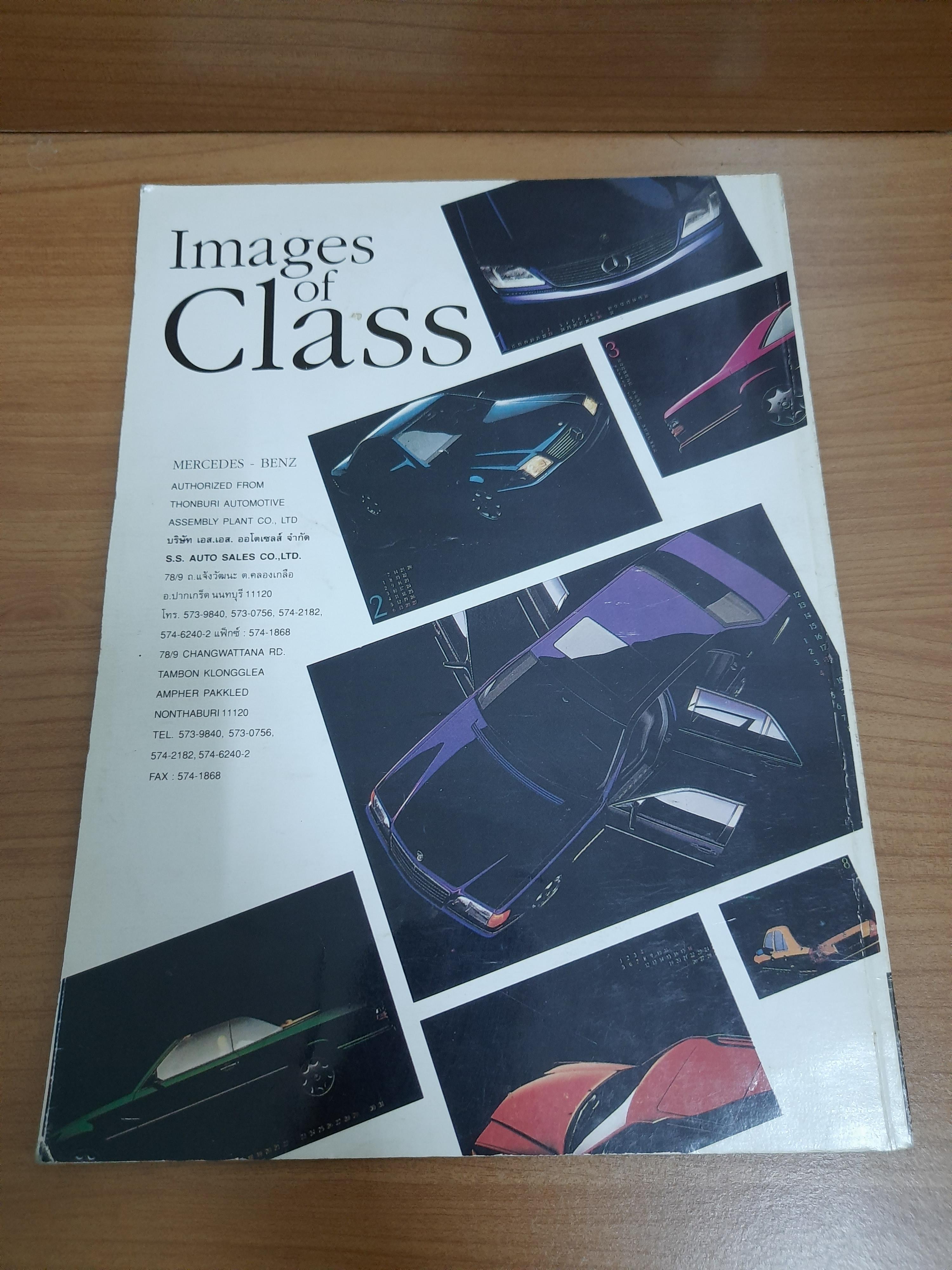 FACE SPECIAL PHOTO ALBUM ISSUE 9 YUWANDA KAEWMALEE