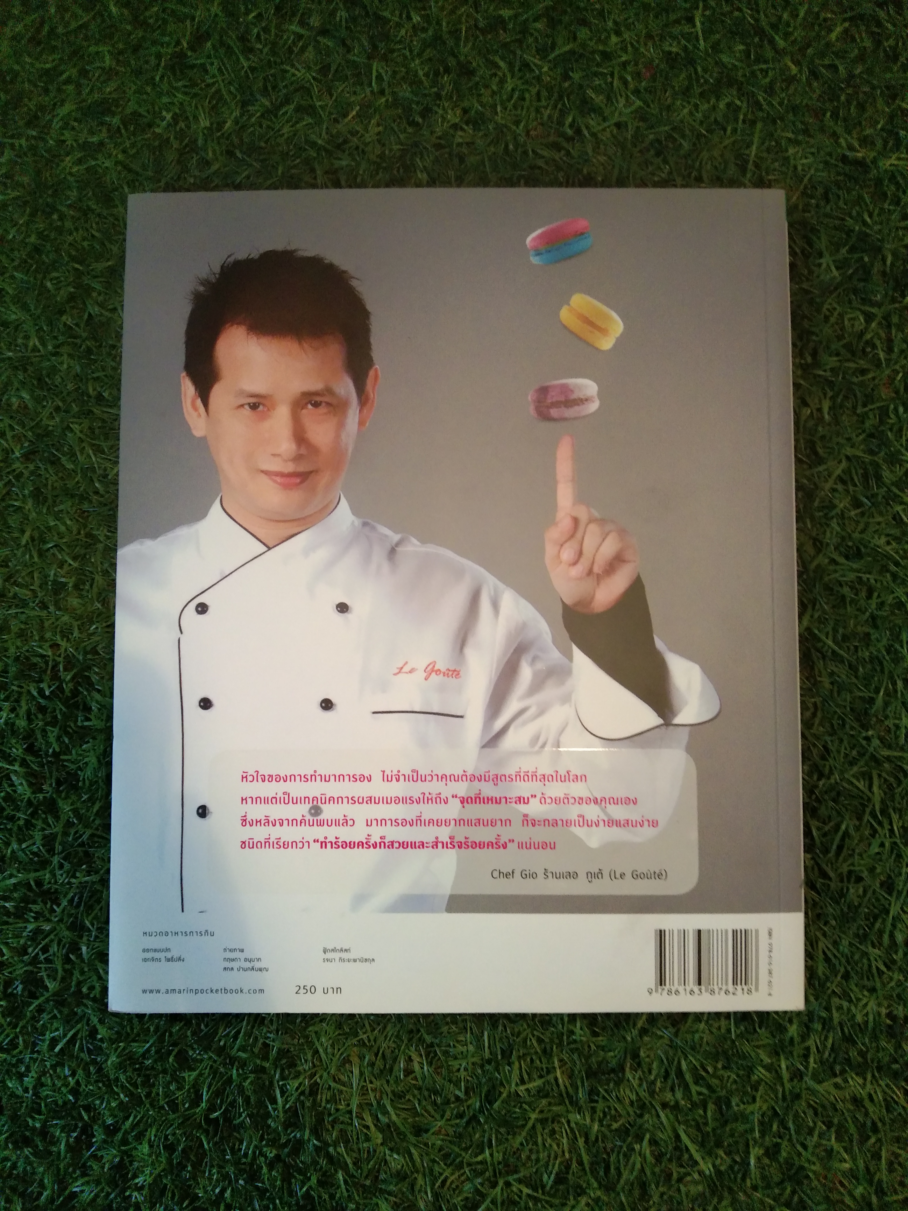 Macaron by Chef Gio / โสภณ เอส. บิวโดอิน