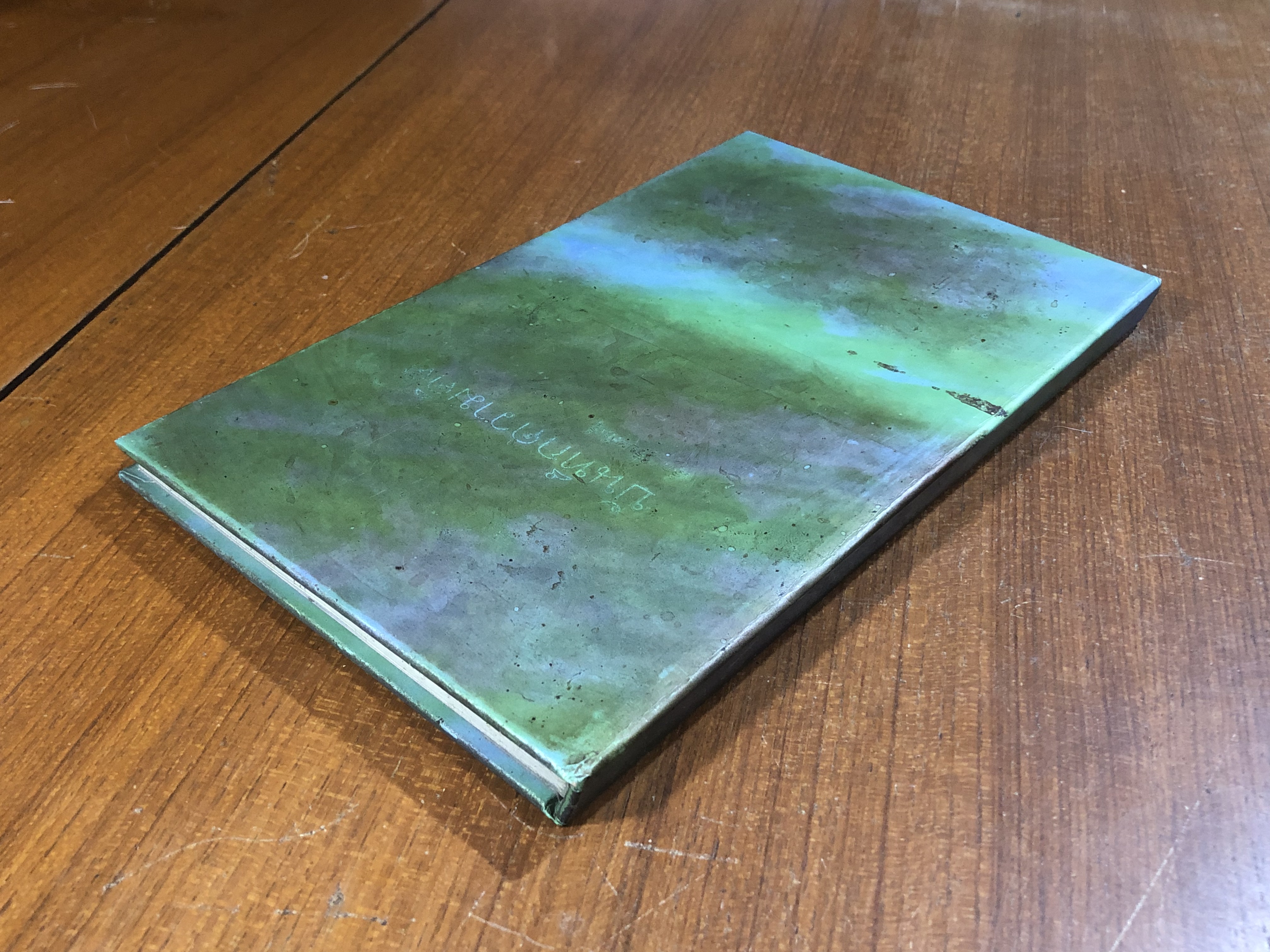 บันทึกความคิด : อนุสรณ์ในงานพระราชทานเพลิงศพ นายเล็ก - นางประไพ วิริยะพันธุ์ (สภาพไม่สมบูรณ์)