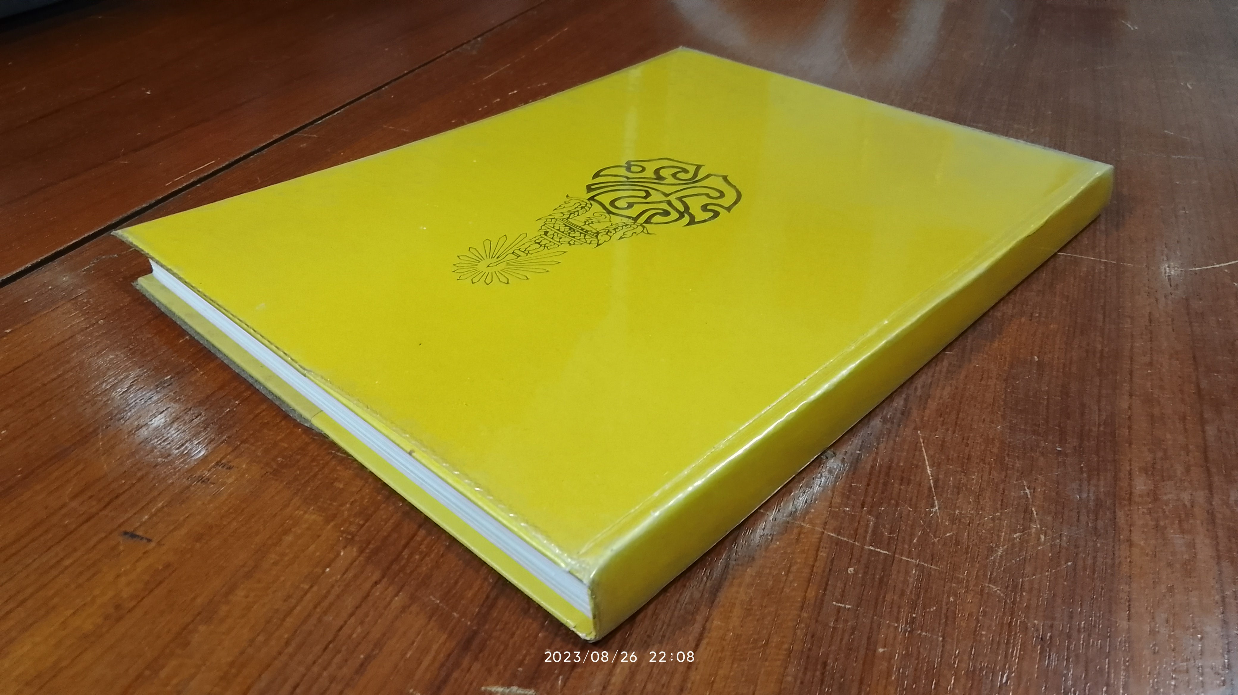 สมุดภาพ ภ.ป.ร. 5 ธันวาคม 2511