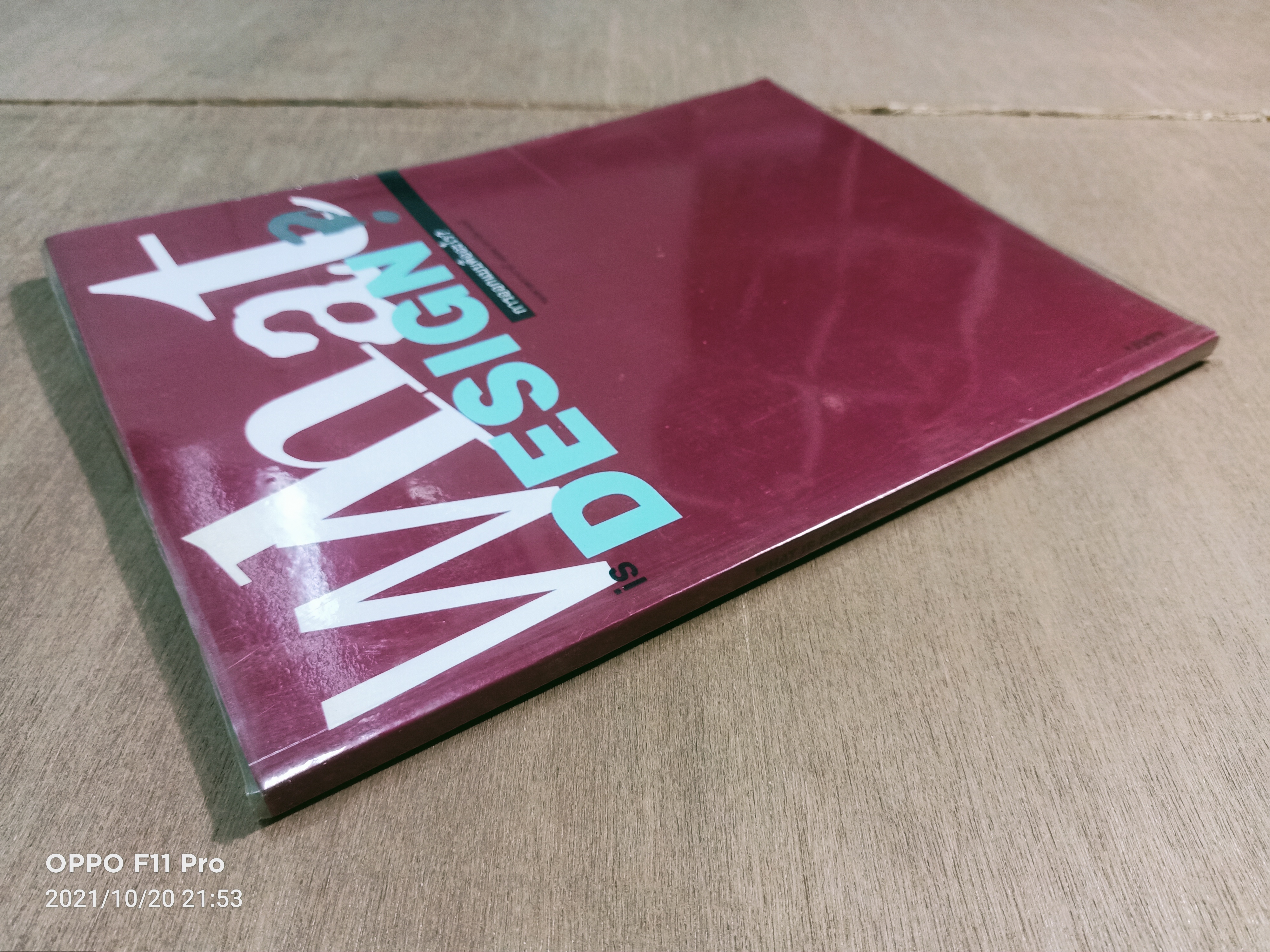 What DESIGN? การออกแบบคืออะไร? / รองศาสตราจารย์ เลอสม สถาปิตานนท์