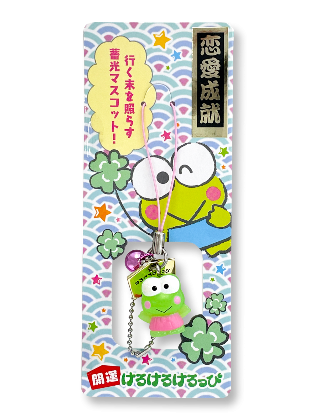 ที่ห้อยมือถือ/พวงกุญแจ Kero Kero Keroppi Lucky Strap (Japan Limited) แบบชุดสีชมพู (ความรักสดใส)